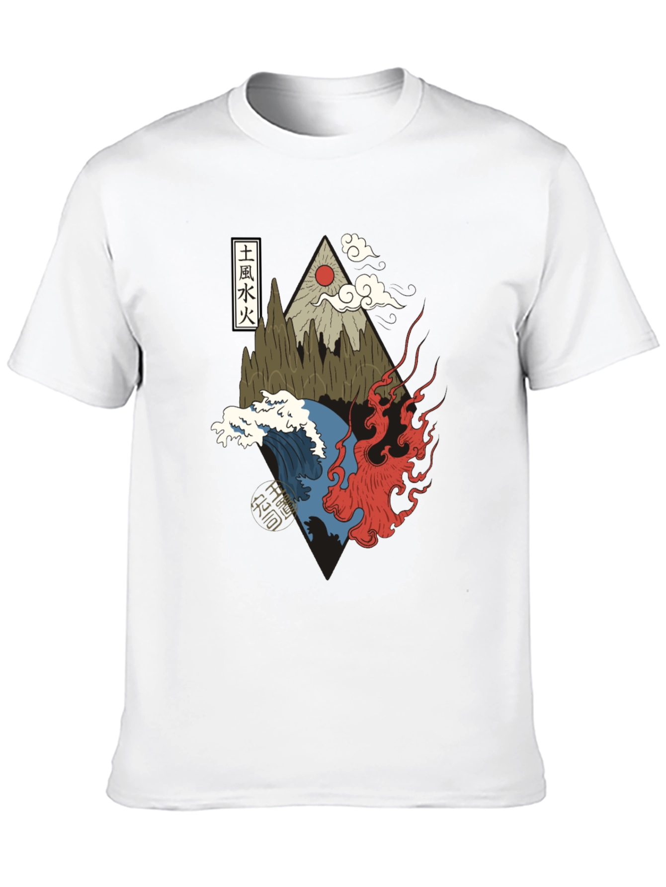 Elemental T-Shirt: Earth Wind Water Fire Graphic Tee