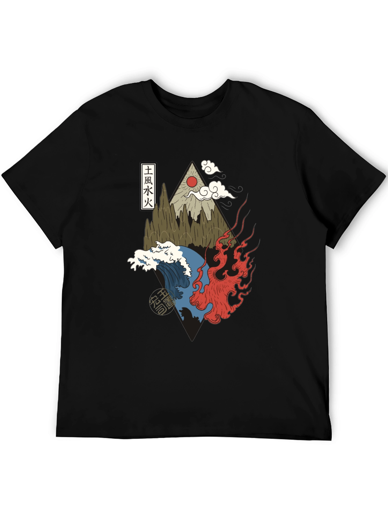 Elemental T-Shirt: Earth Wind Water Fire Graphic Tee