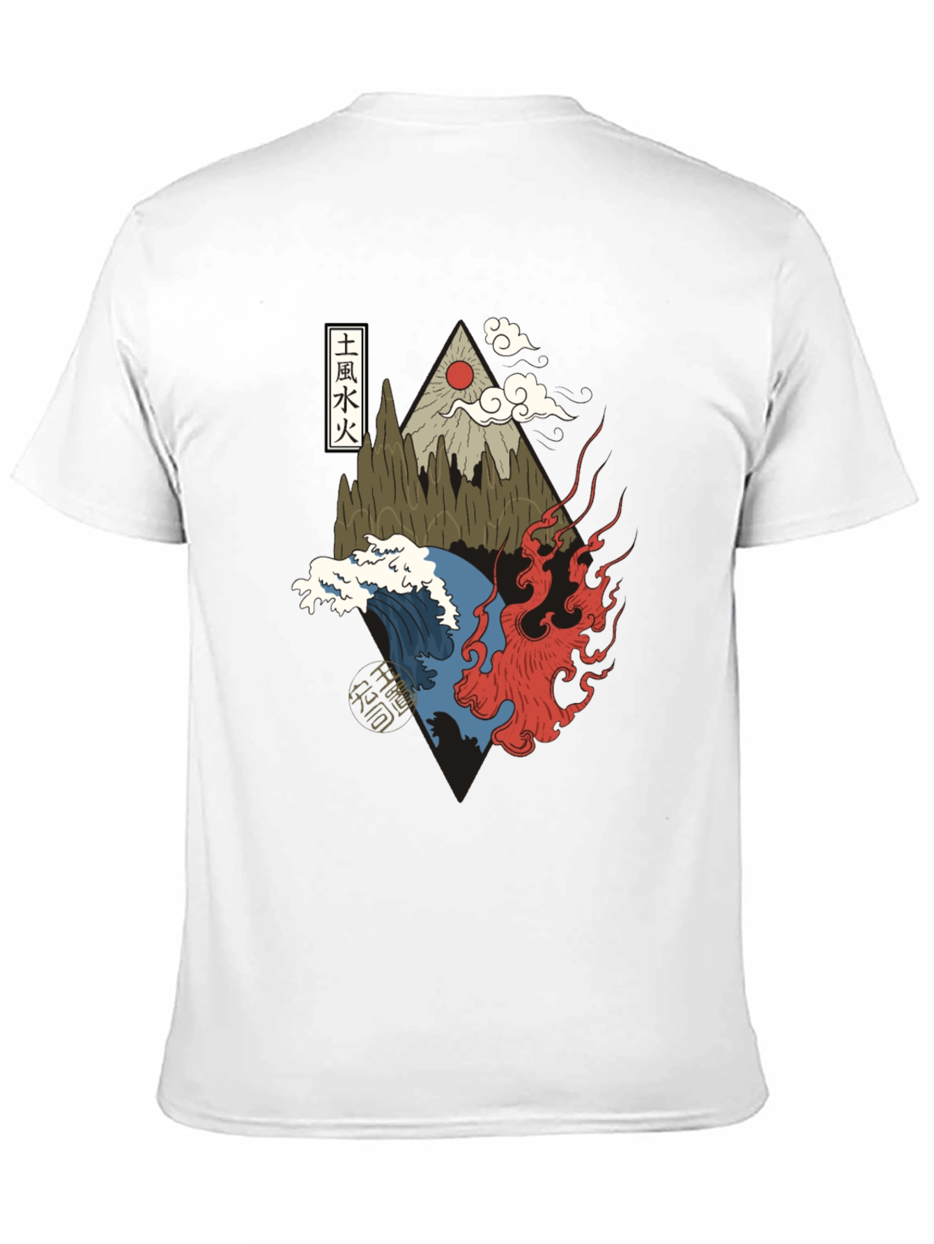 Elemental T-Shirt: Earth Wind Water Fire Graphic Tee