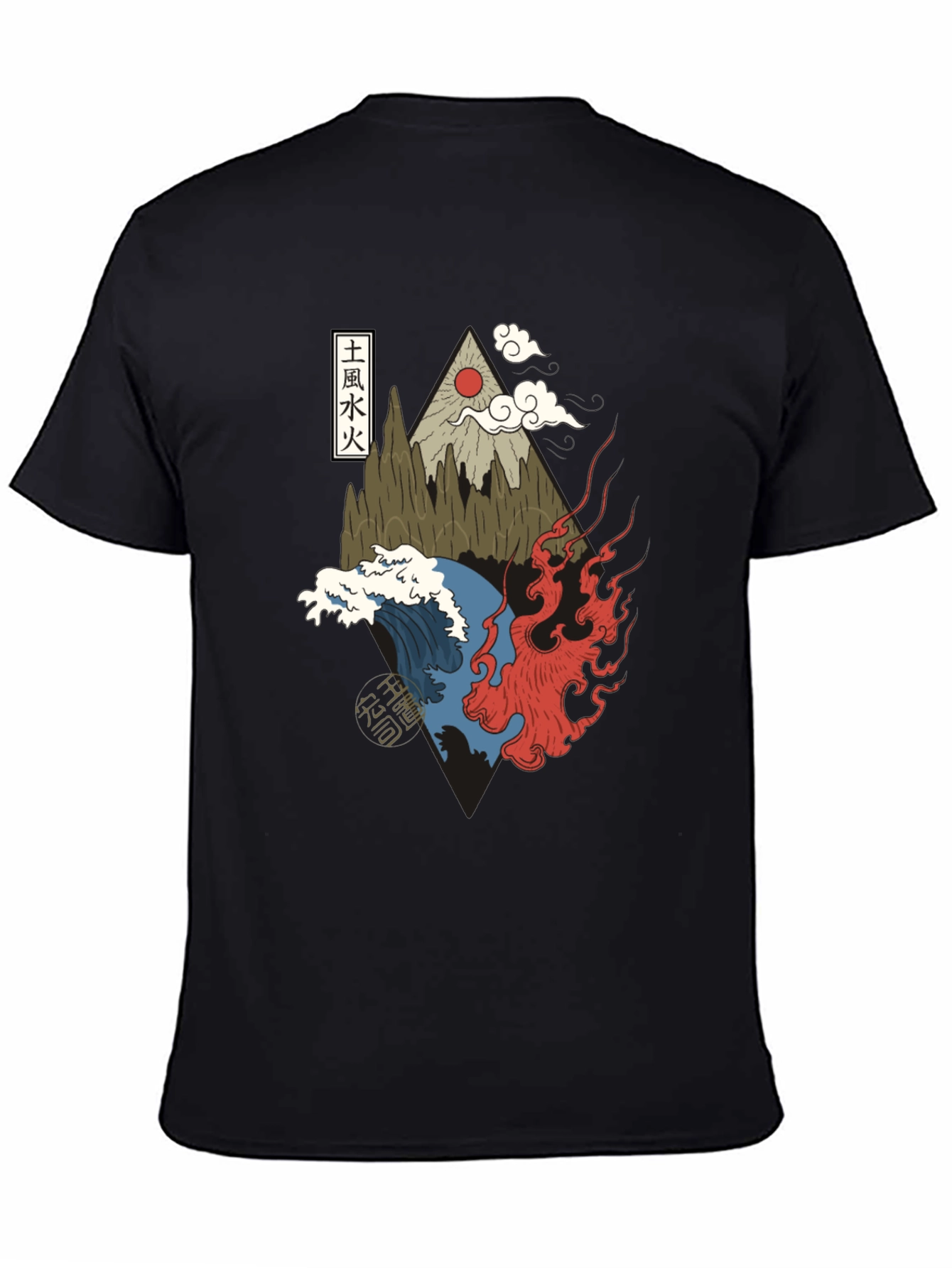 Elemental T-Shirt: Earth Wind Water Fire Graphic Tee