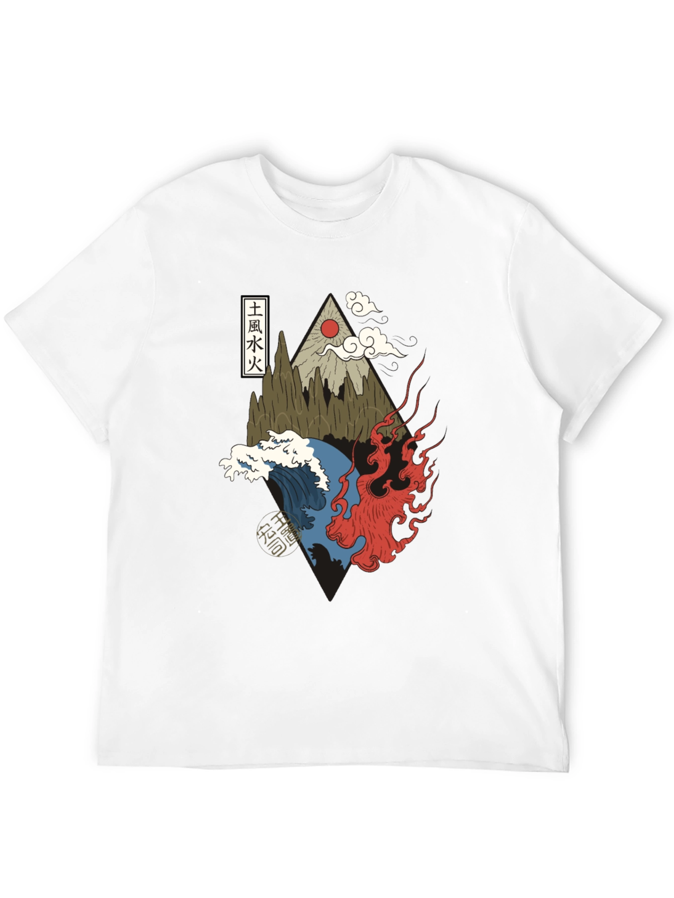 Elemental T-Shirt: Earth Wind Water Fire Graphic Tee