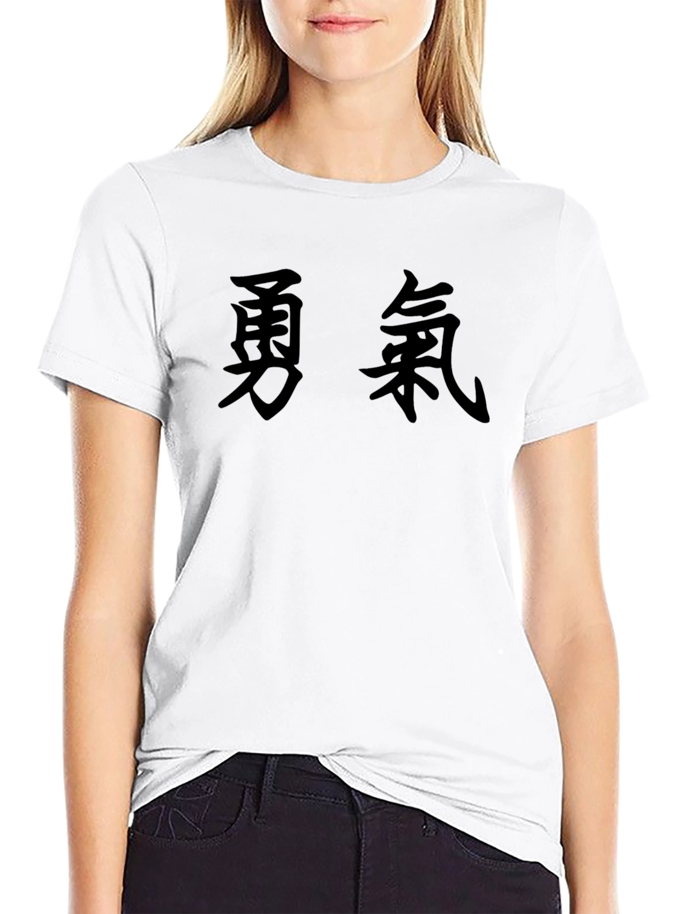Courage Kanji Black T-Shirt - Bold Statement Tee
