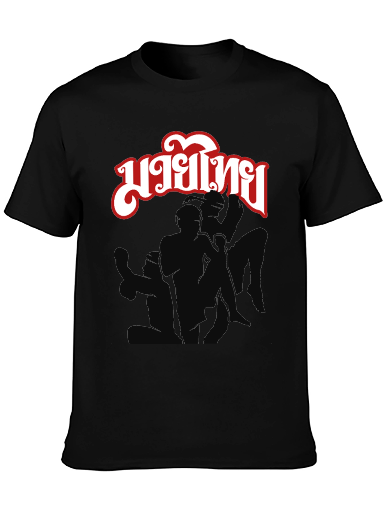 Muay Thai Black Graphic T-Shirt