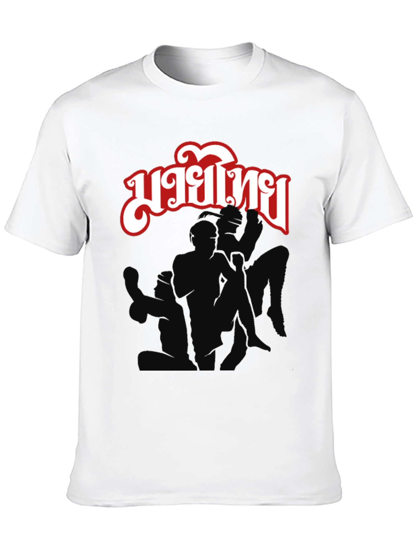 Muay Thai Black Graphic T-Shirt