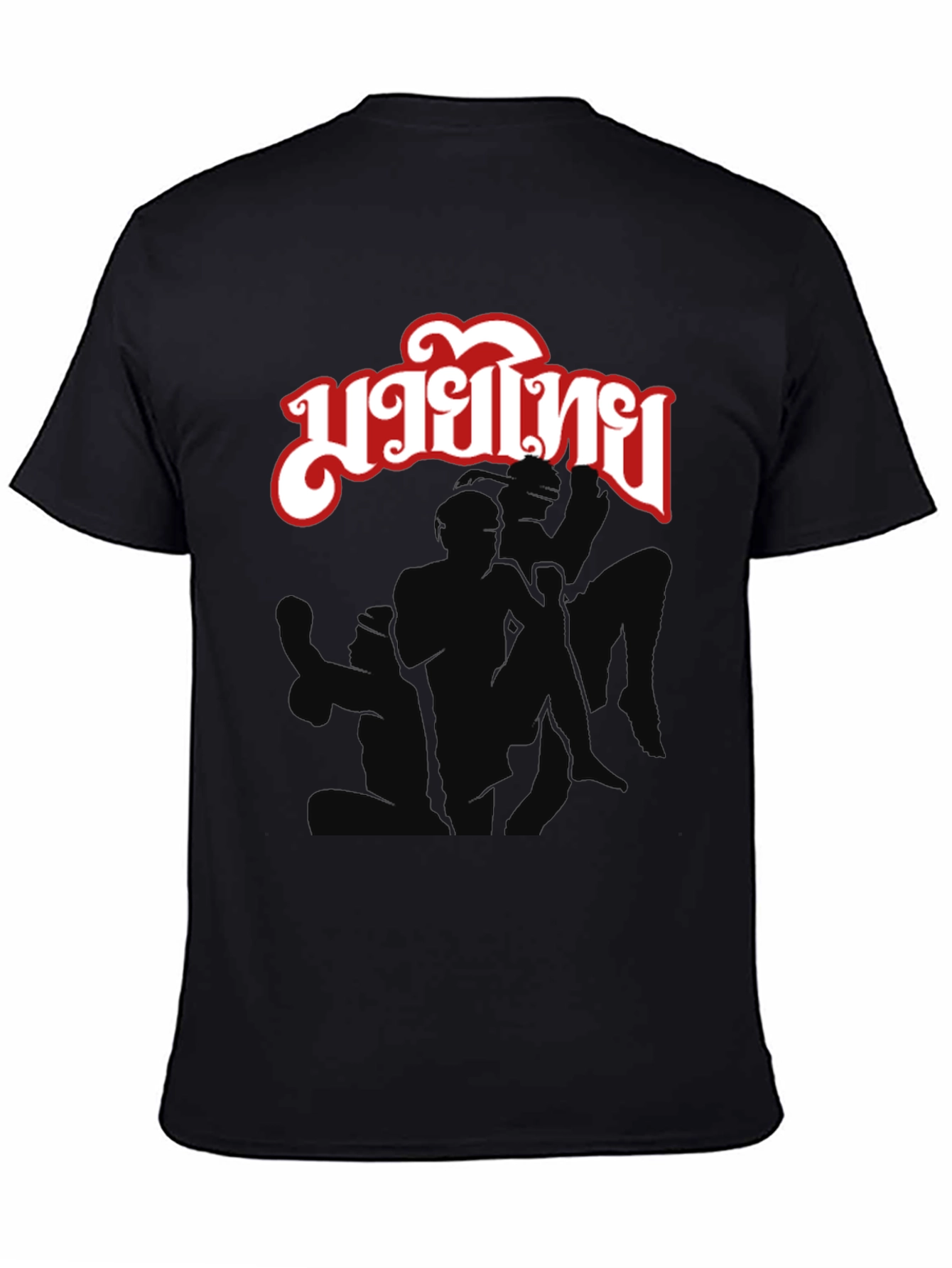 Muay Thai Black Graphic T-Shirt