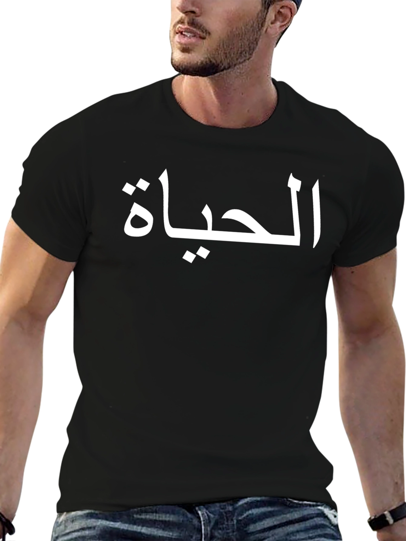 Arabic Life T-Shirt - Black
