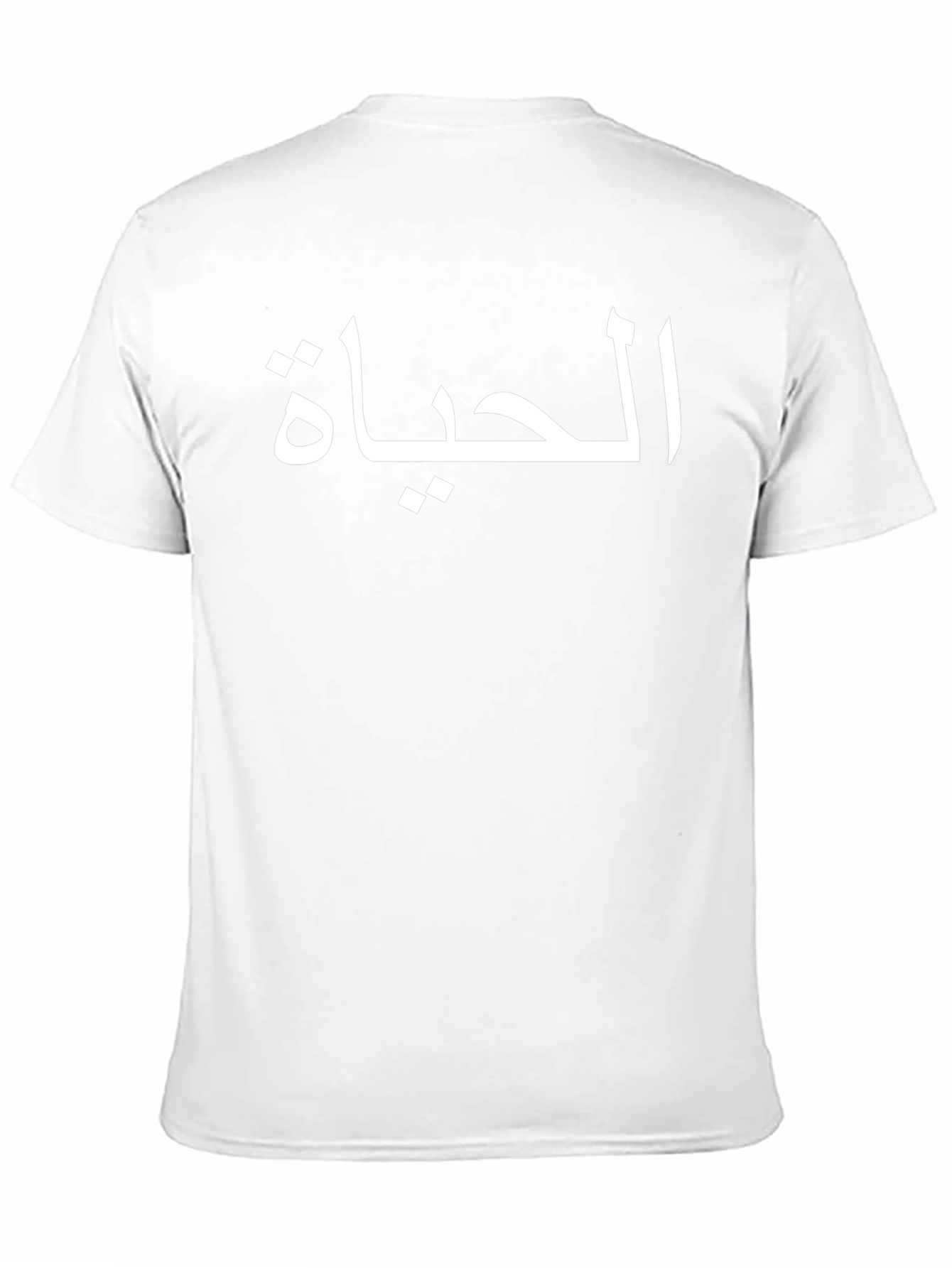 Arabic Life T-Shirt - Black