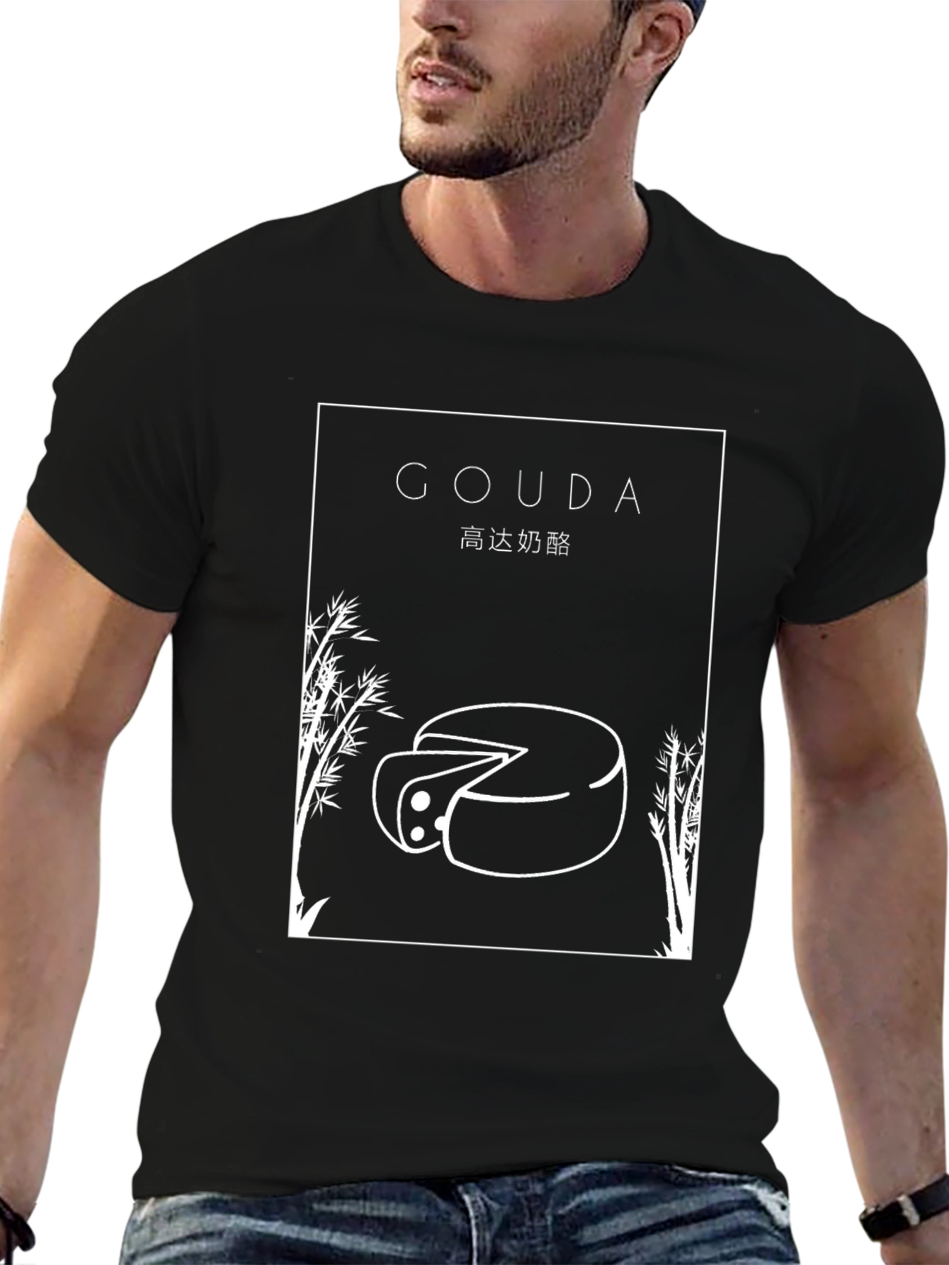 Gouda Cheese Graphic T-Shirt - Stylish & Unique Design