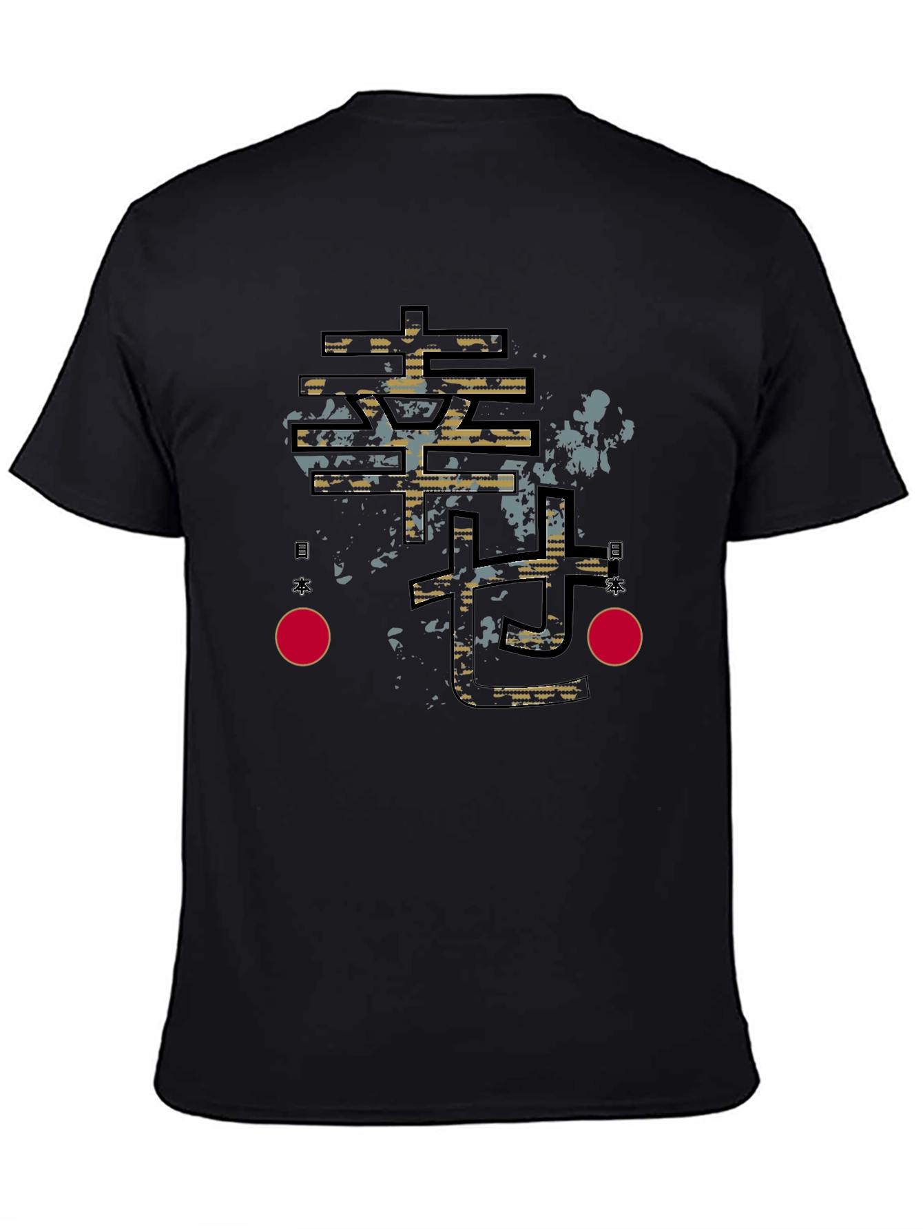 Modern Kanji Graphic T-Shirt - Black