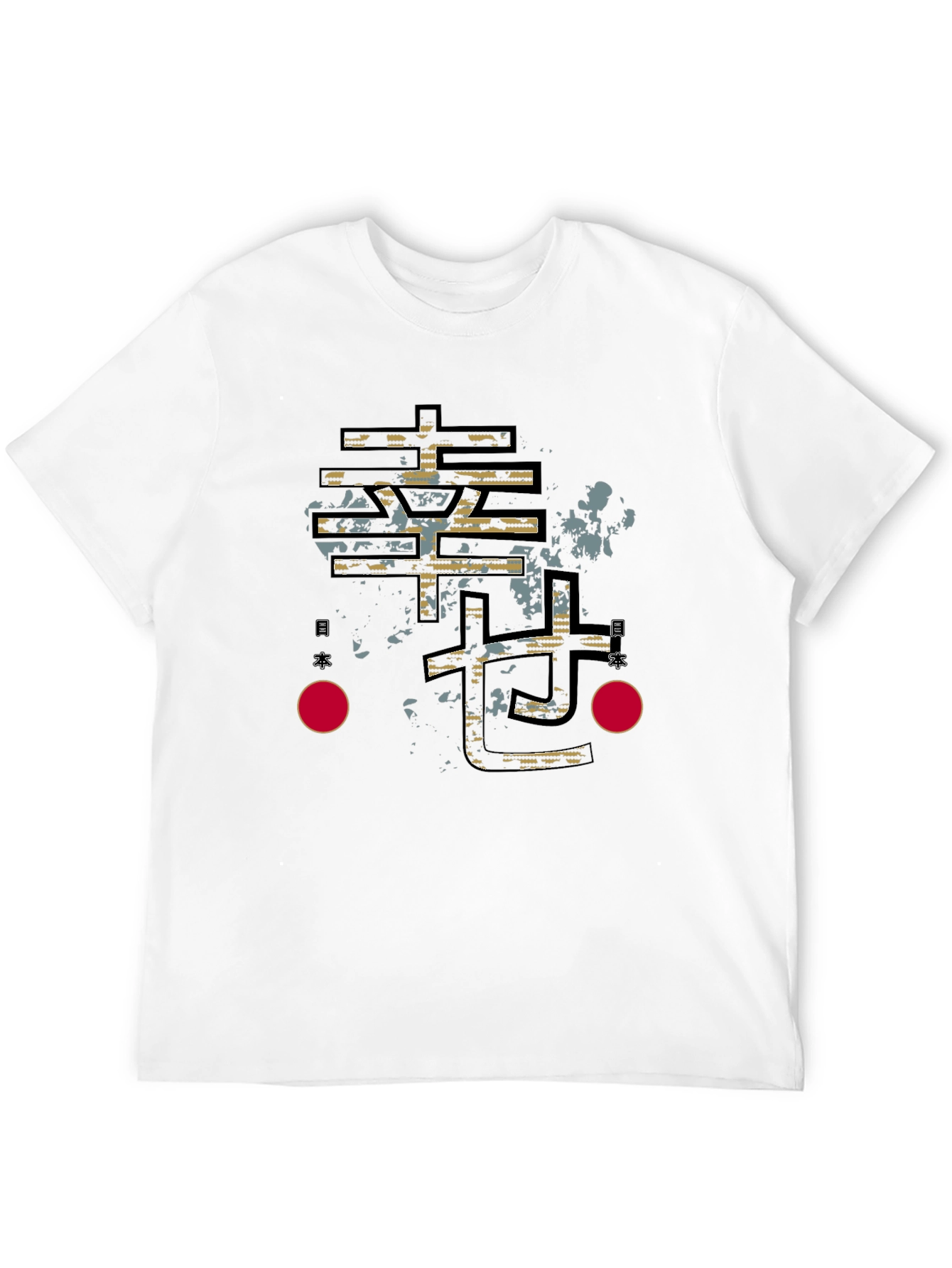 Modern Kanji Graphic T-Shirt - Black