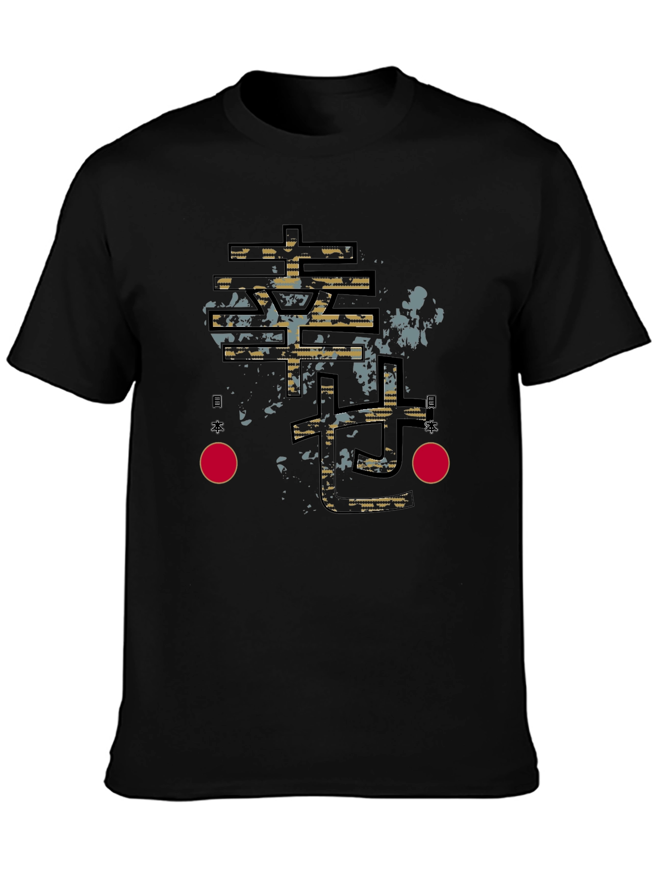 Modern Kanji Graphic T-Shirt - Black