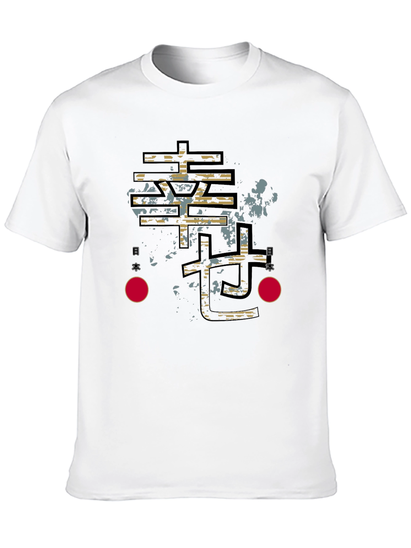 Modern Kanji Graphic T-Shirt - Black
