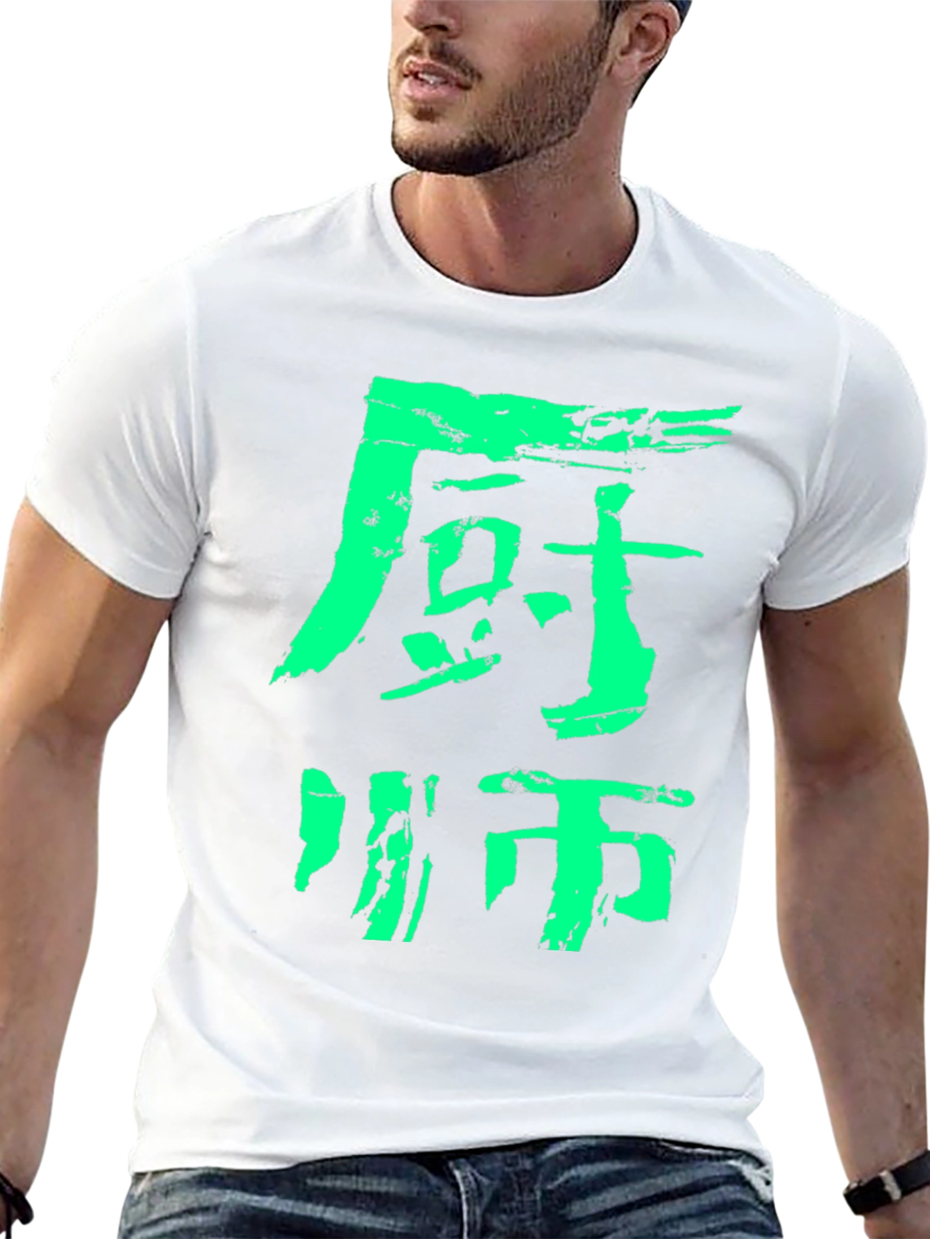 Japanese Kanji Chef T-Shirt - Cool Green Design