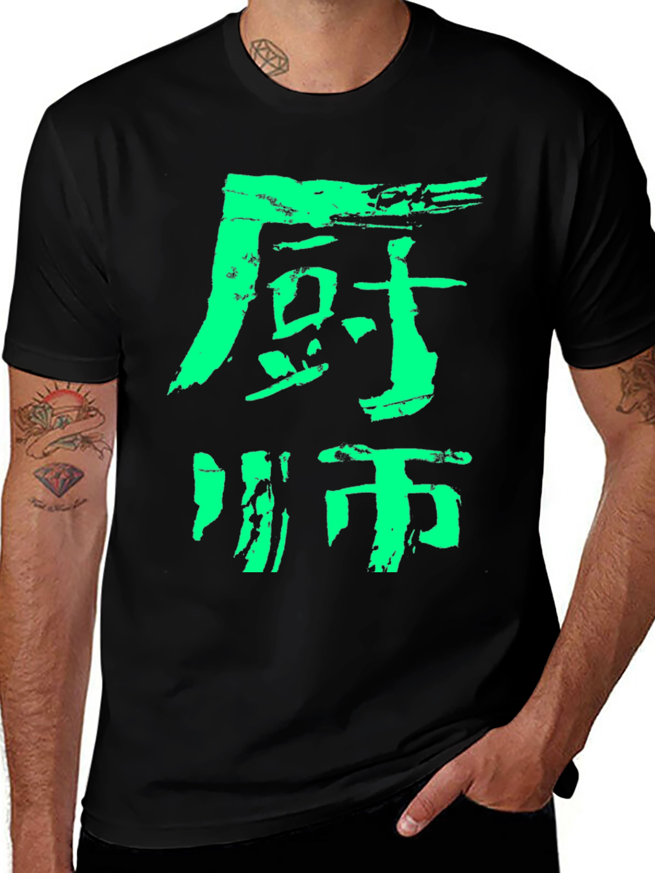 Japanese Kanji Chef T-Shirt - Cool Green Design