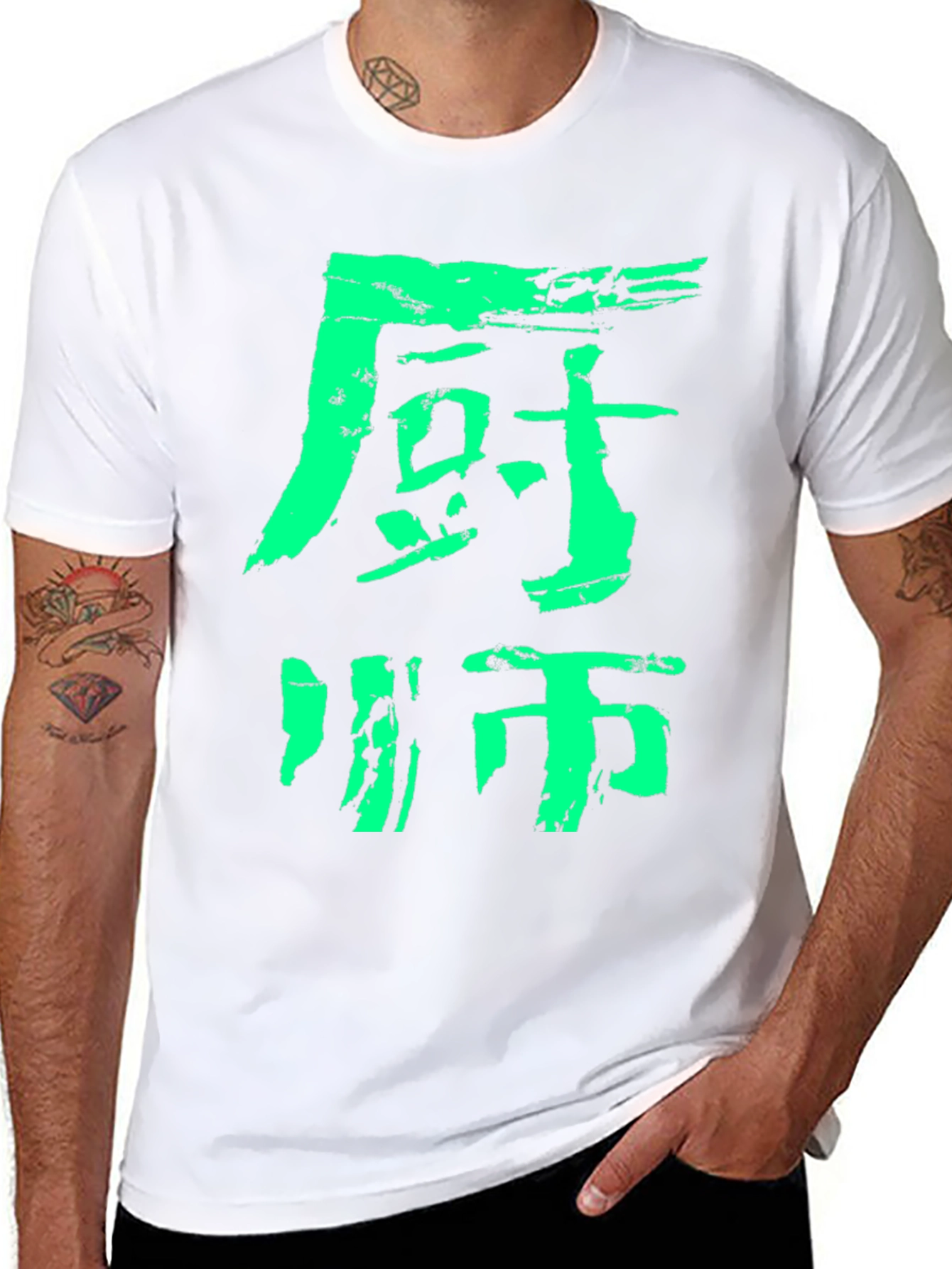 Japanese Kanji Chef T-Shirt - Cool Green Design