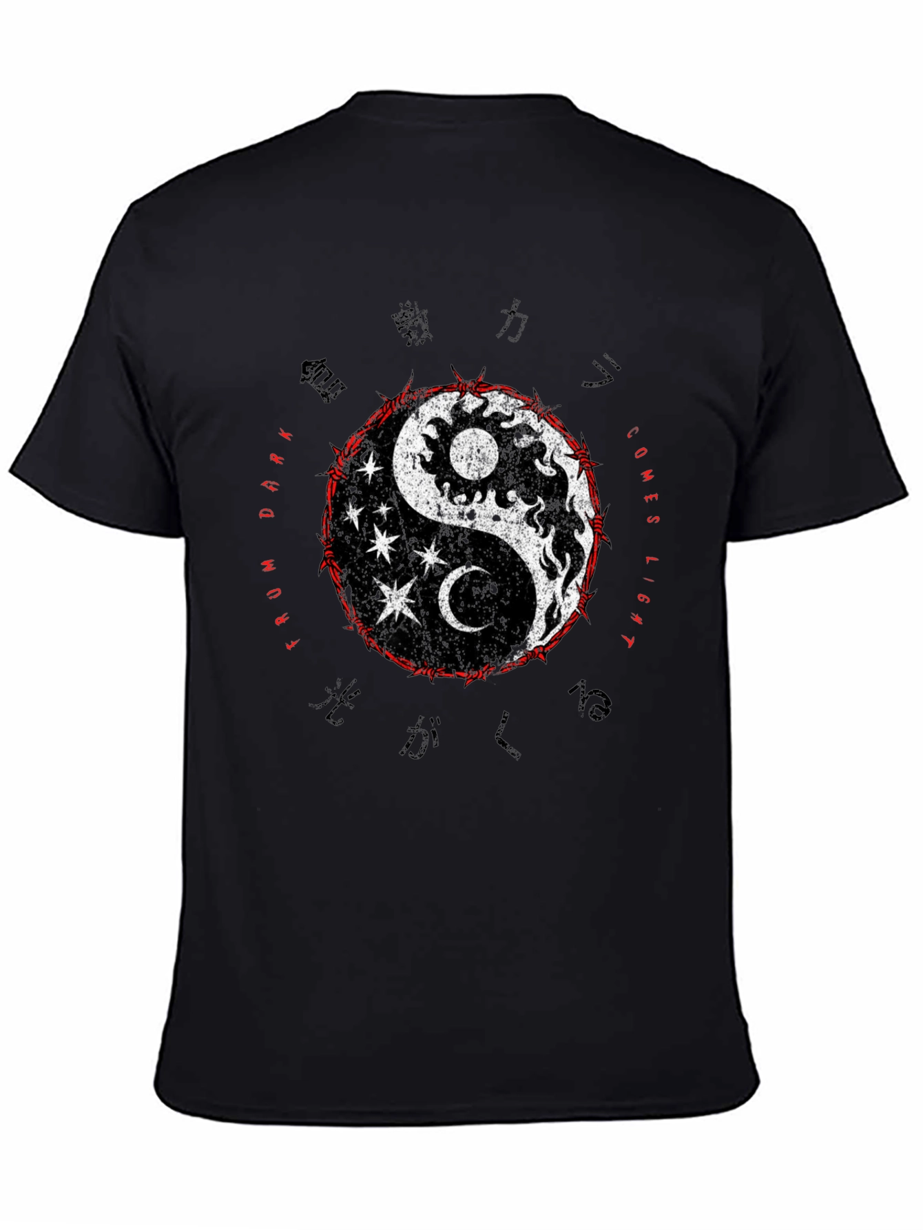 Yin Yang T-Shirt - Dark to Light Design