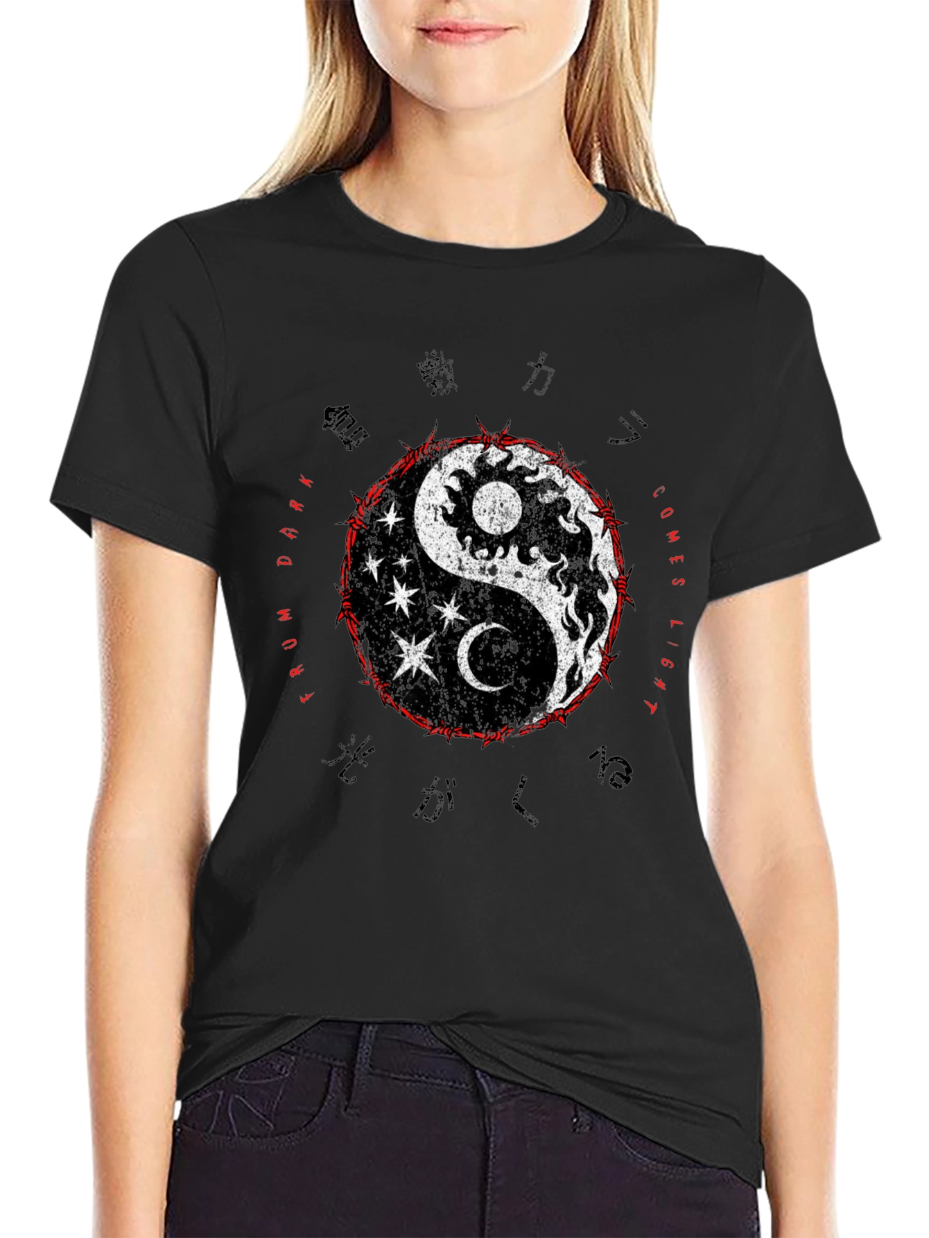 Yin Yang T-Shirt - Dark to Light Design