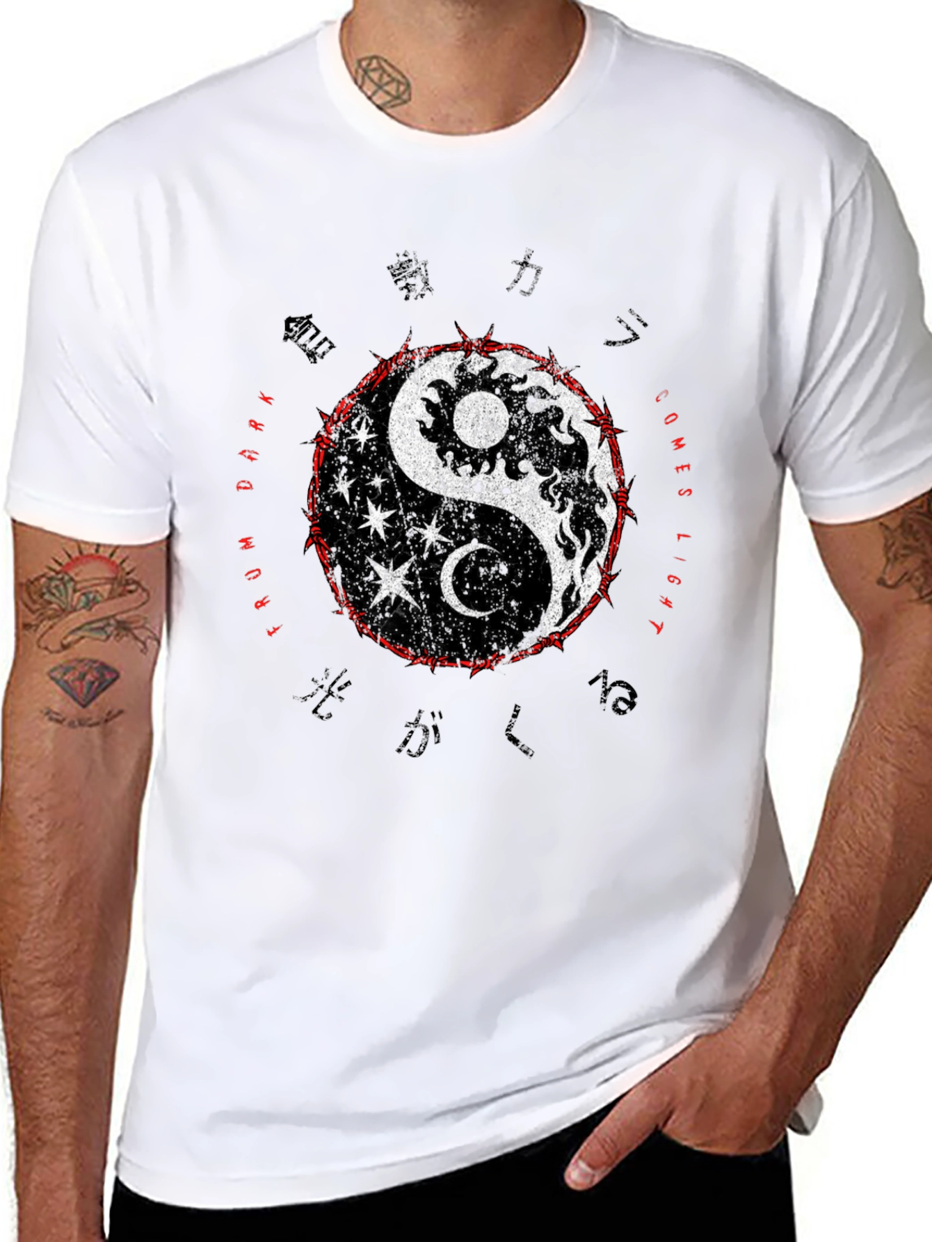 Yin Yang T-Shirt - Dark to Light Design