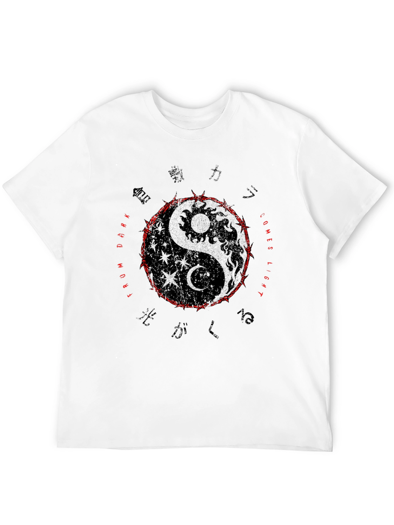 Yin Yang T-Shirt - Dark to Light Design