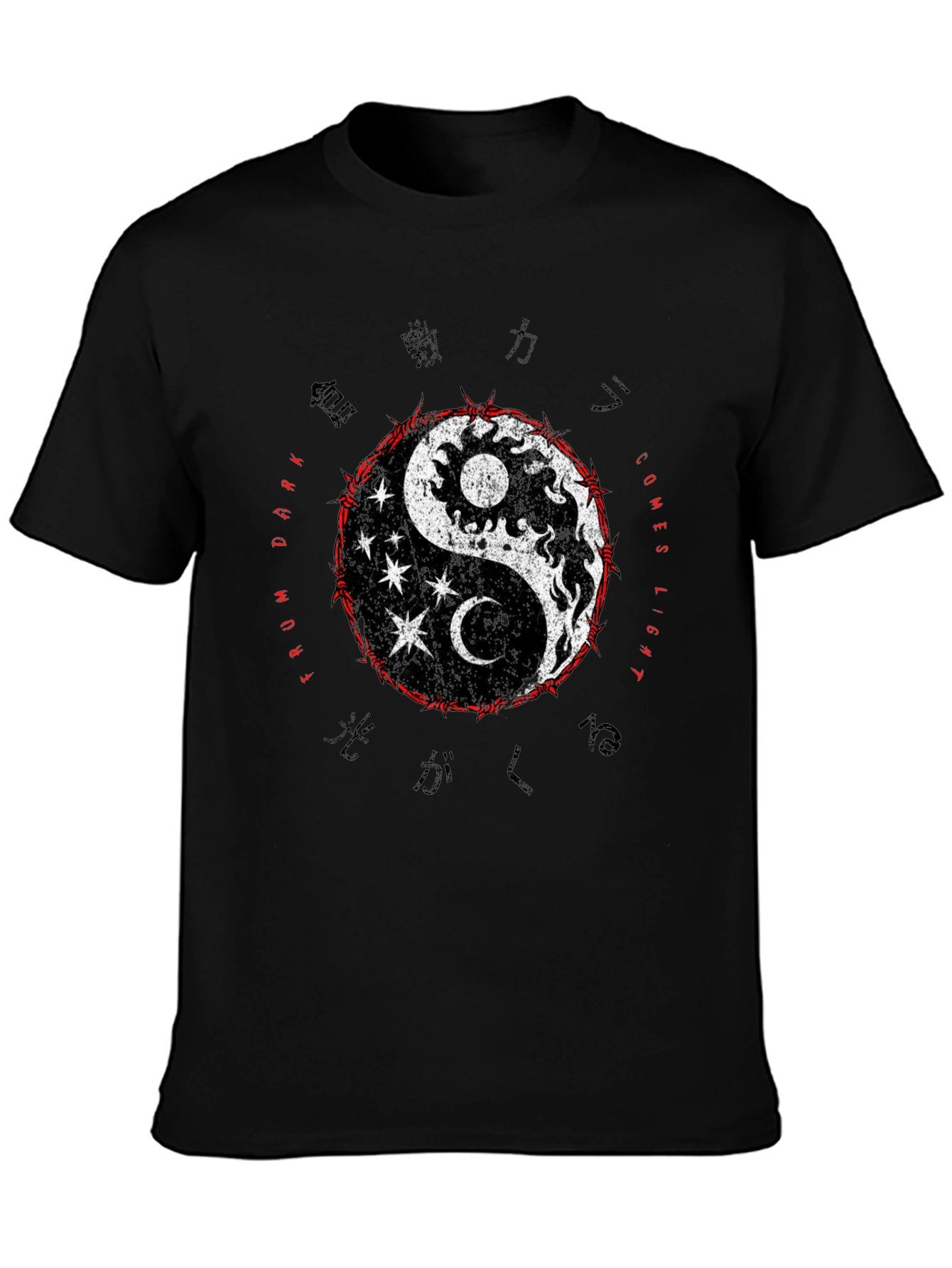 Yin Yang T-Shirt - Dark to Light Design