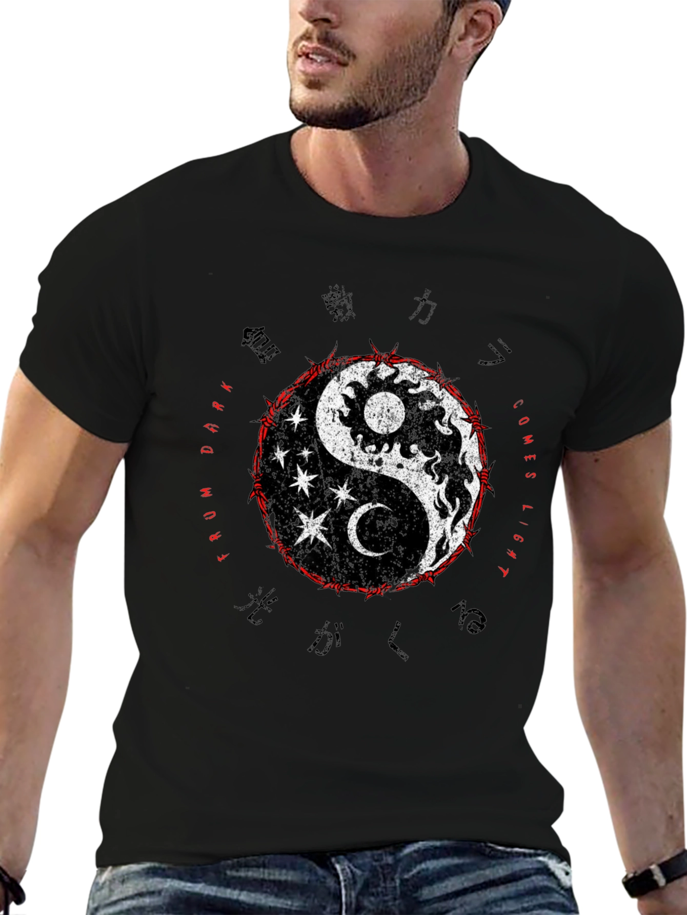 Yin Yang T-Shirt - Dark to Light Design