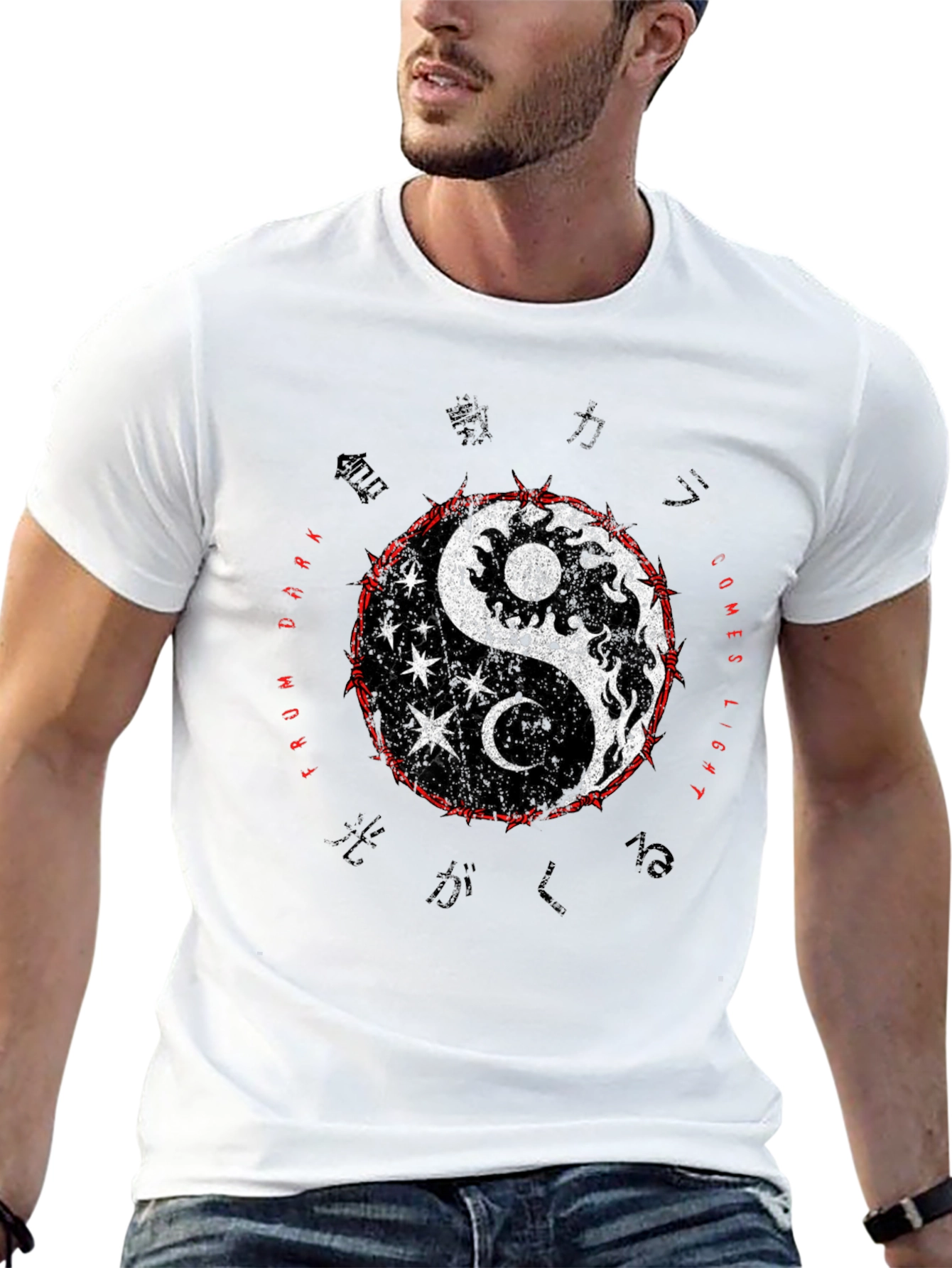 Yin Yang T-Shirt - Dark to Light Design