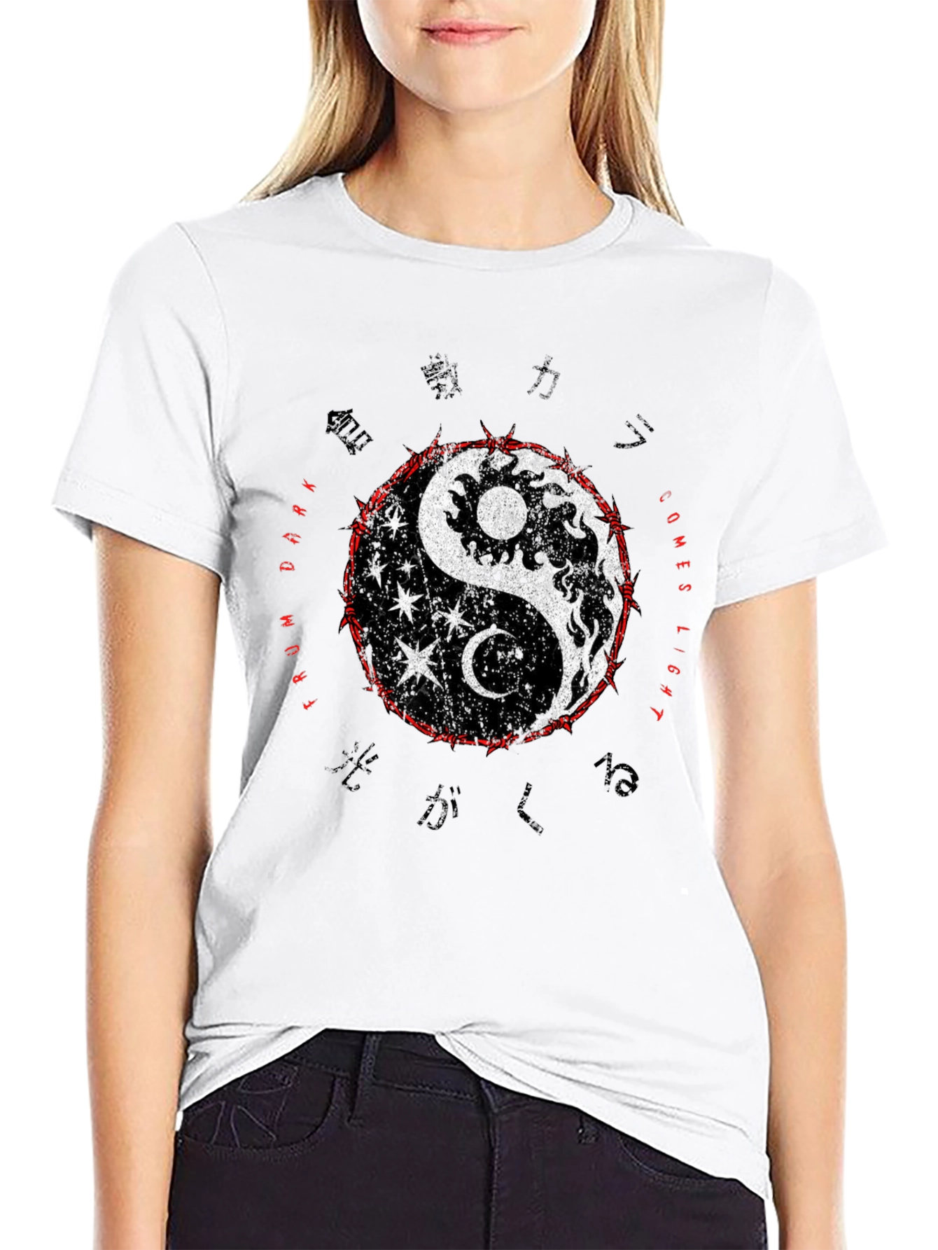 Yin Yang T-Shirt - Dark to Light Design