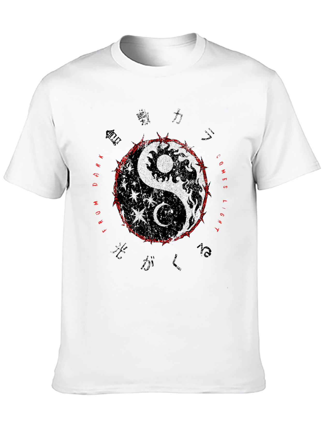 Yin Yang T-Shirt - Dark to Light Design