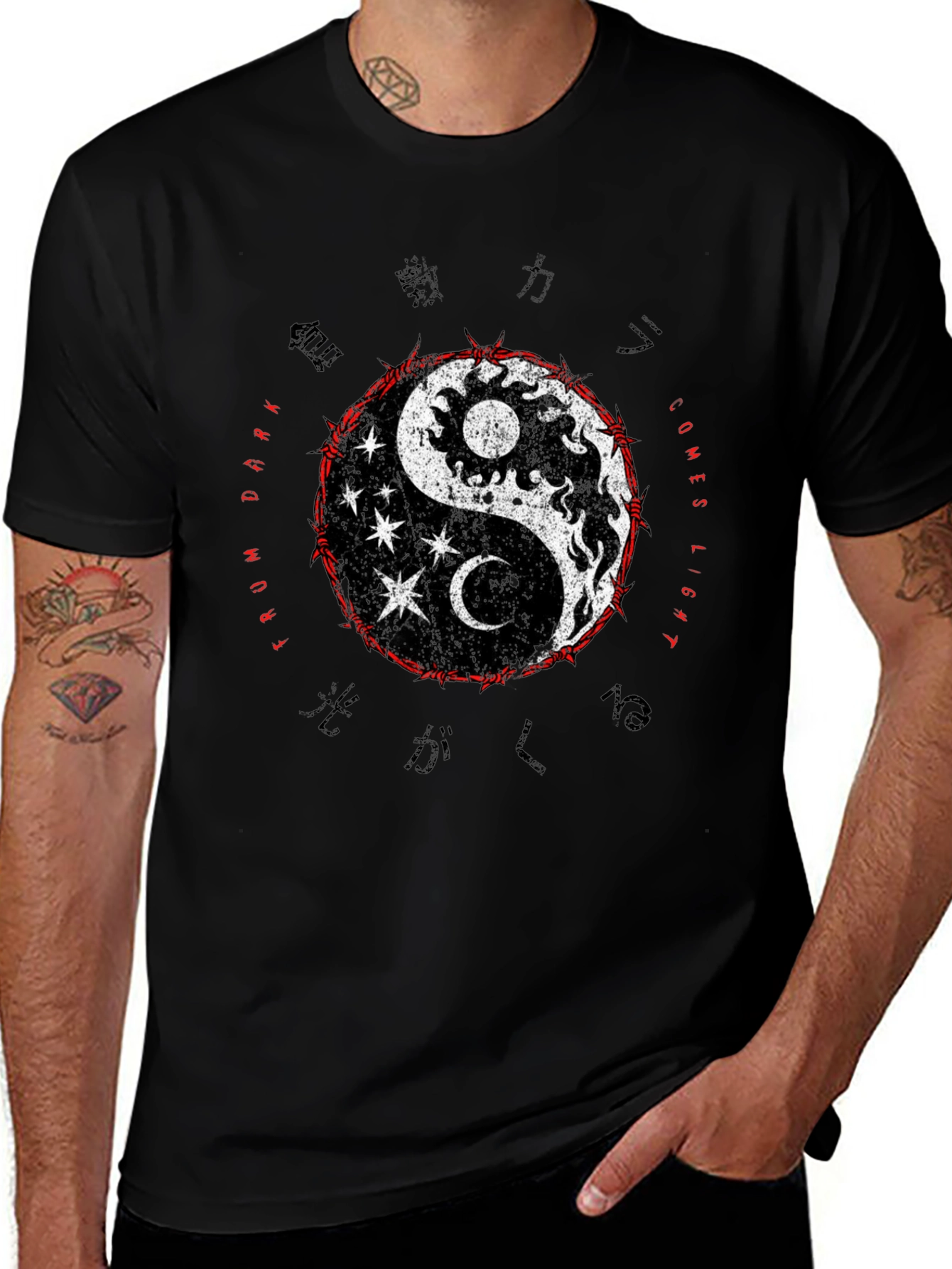 Yin Yang T-Shirt - Dark to Light Design