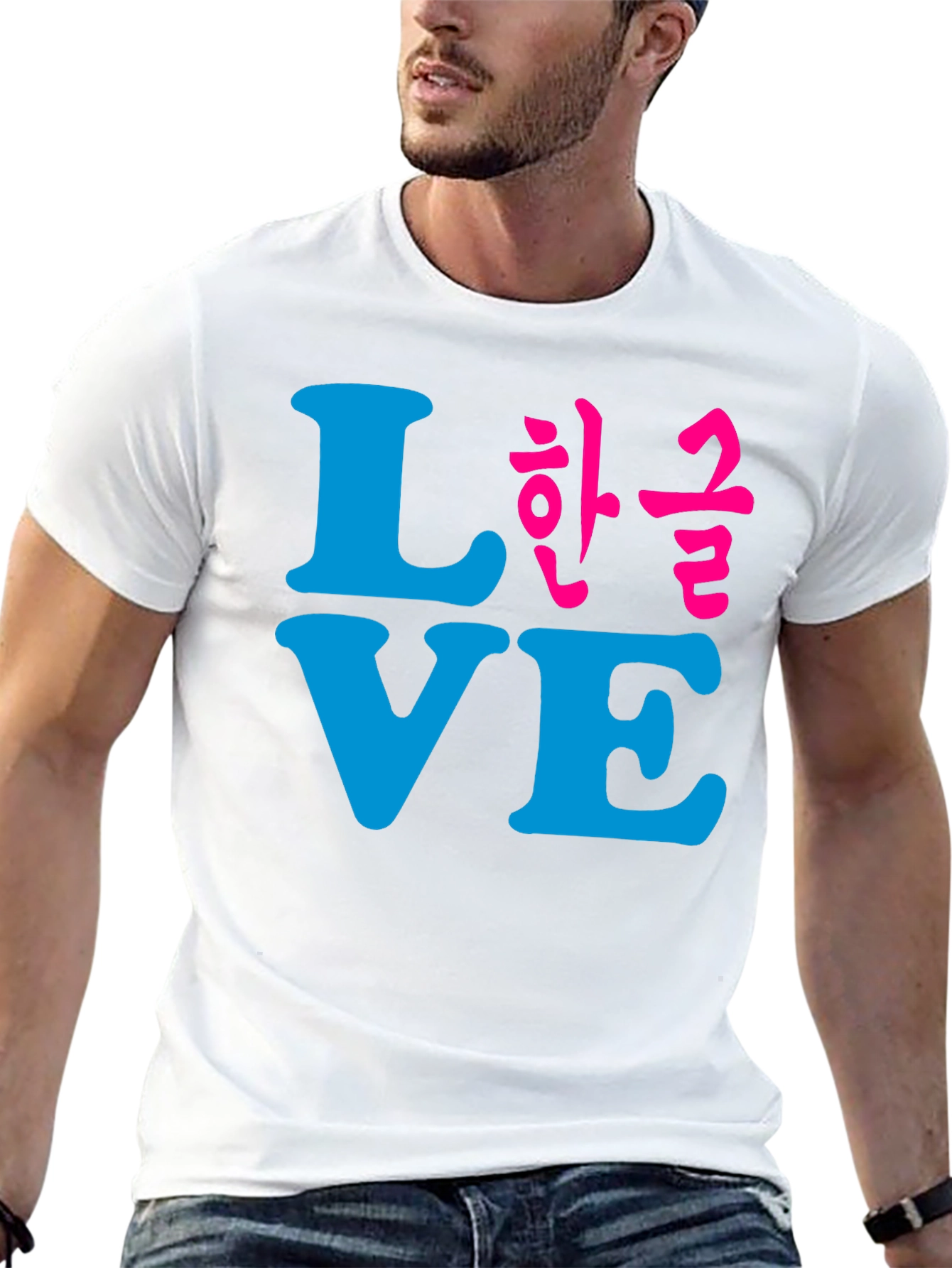 Love Hangul T-Shirt - Stylish Graphic Tee