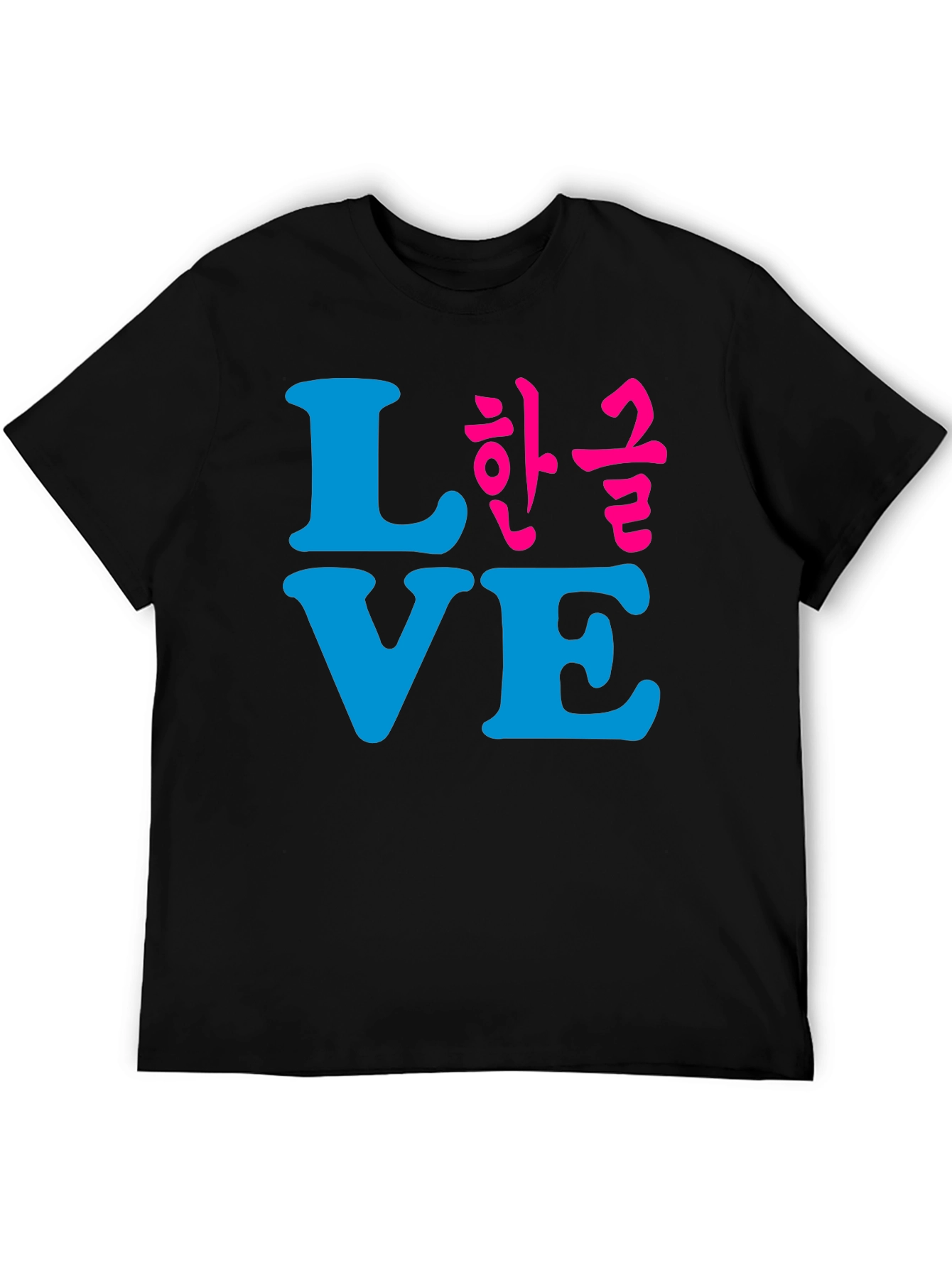 Love Hangul T-Shirt - Stylish Graphic Tee