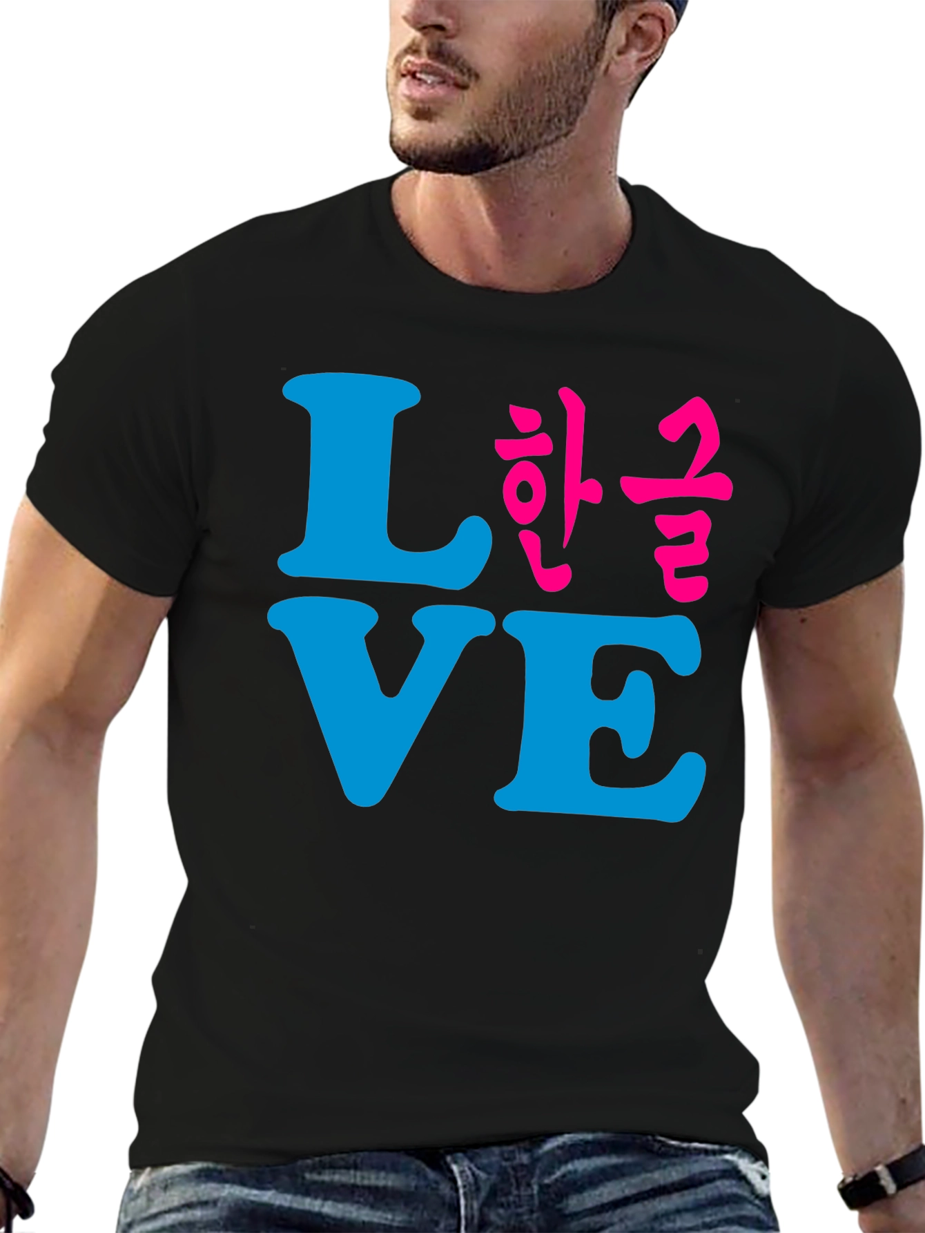 Love Hangul T-Shirt - Stylish Graphic Tee