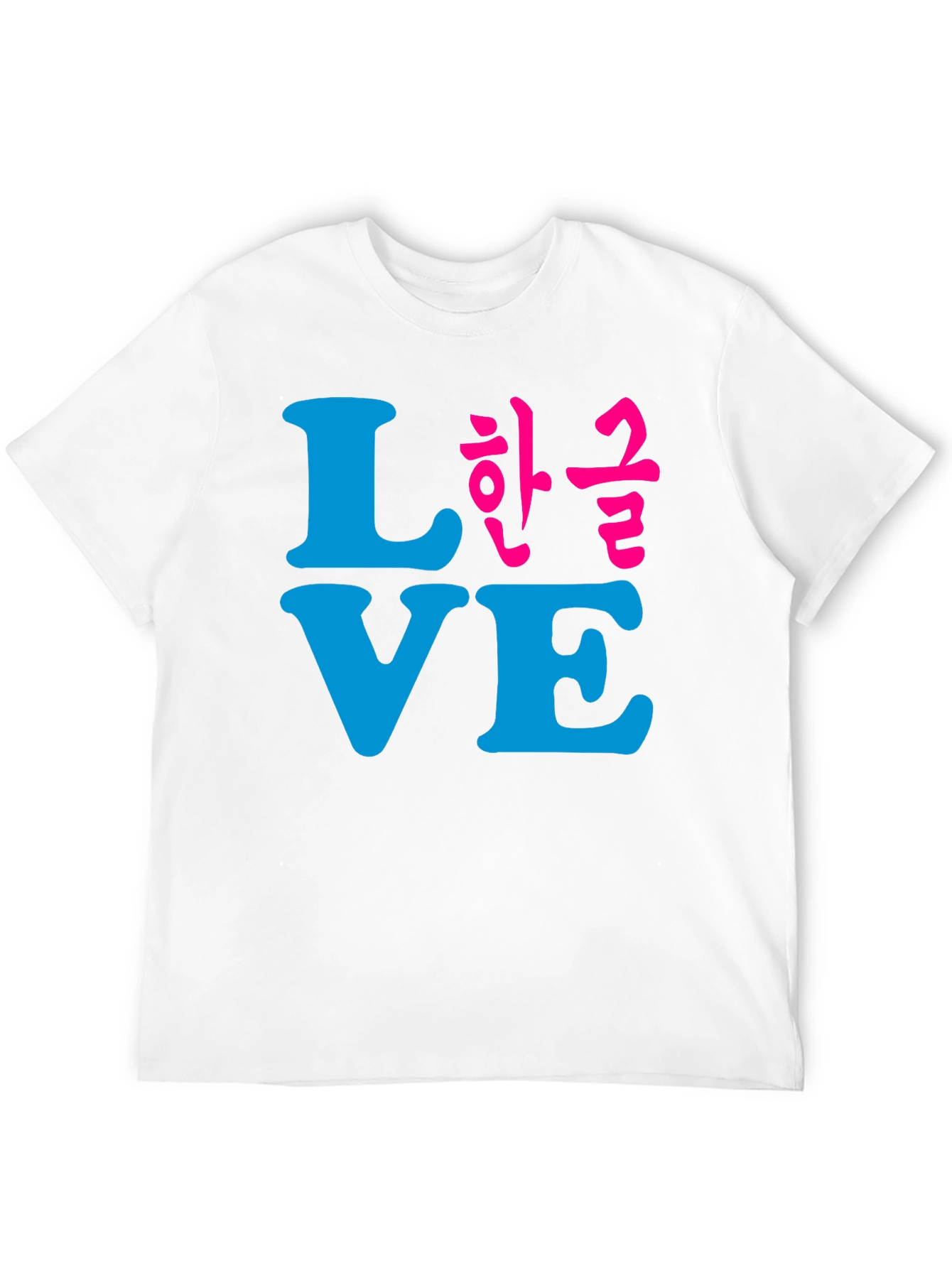 Love Hangul T-Shirt - Stylish Graphic Tee