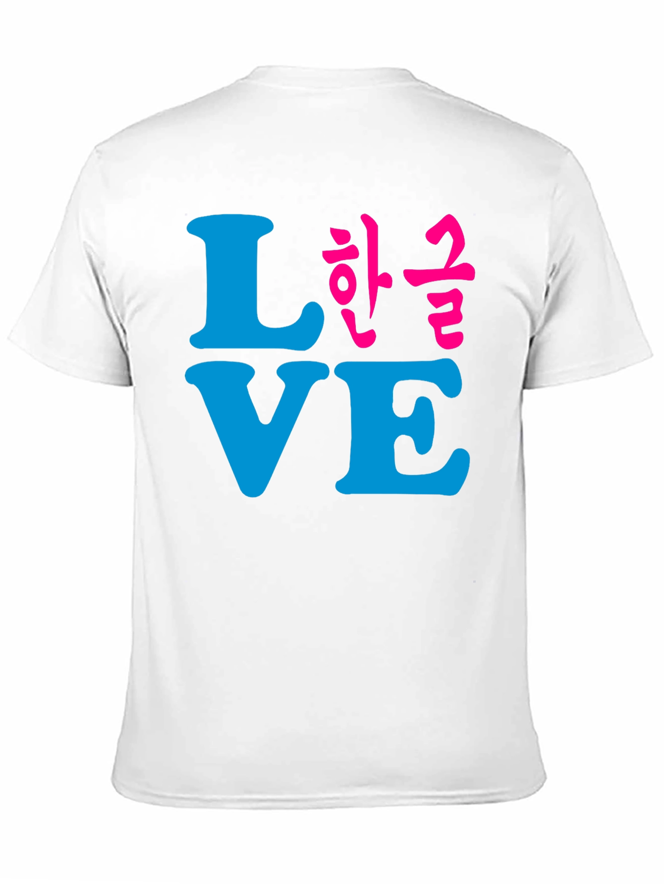 Love Hangul T-Shirt - Stylish Graphic Tee
