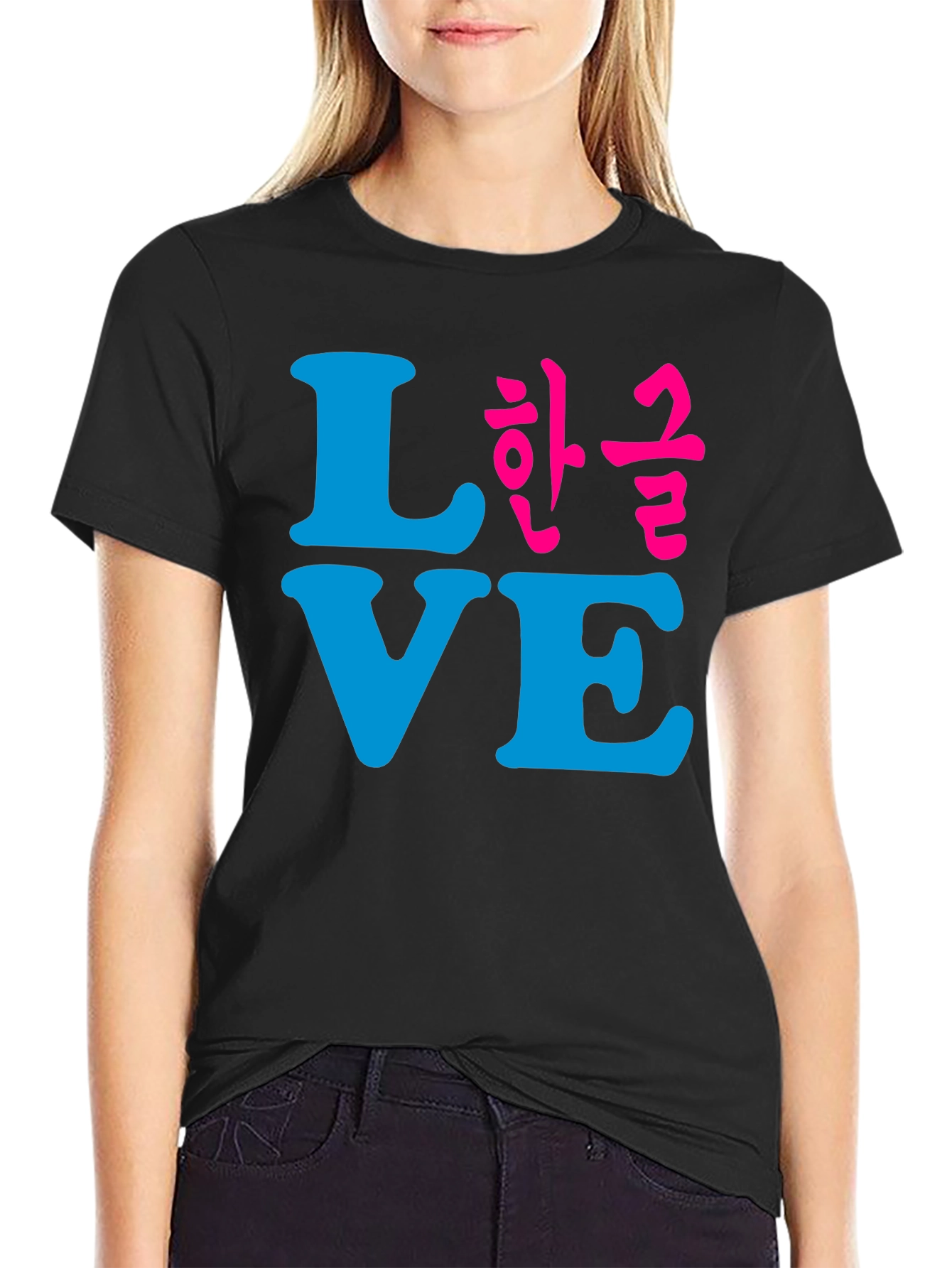 Love Hangul T-Shirt - Stylish Graphic Tee