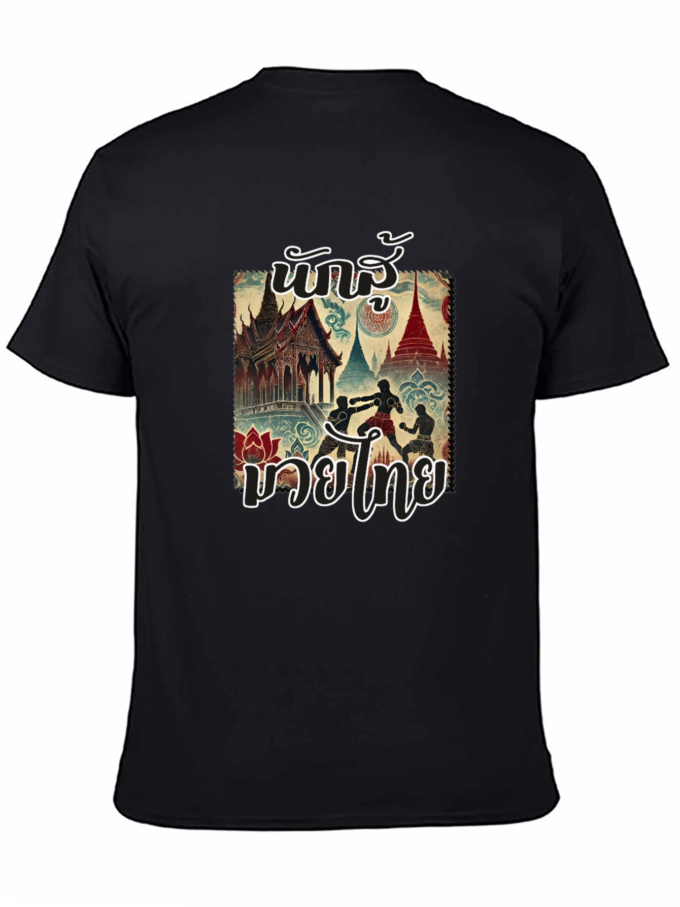 Muay Thai Black T-Shirt with Thai Art