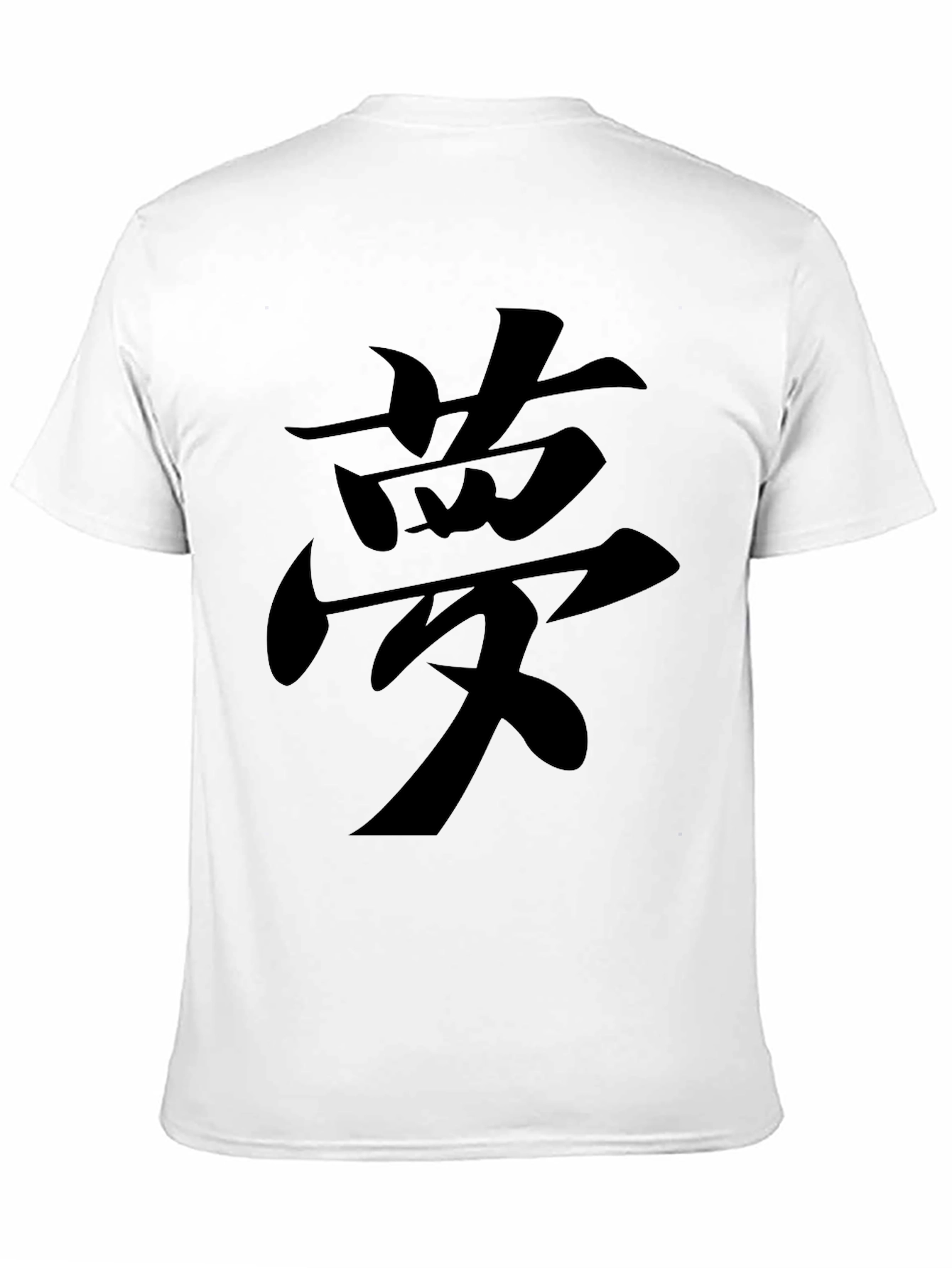 Black T-Shirt with Dream Kanji Graphic