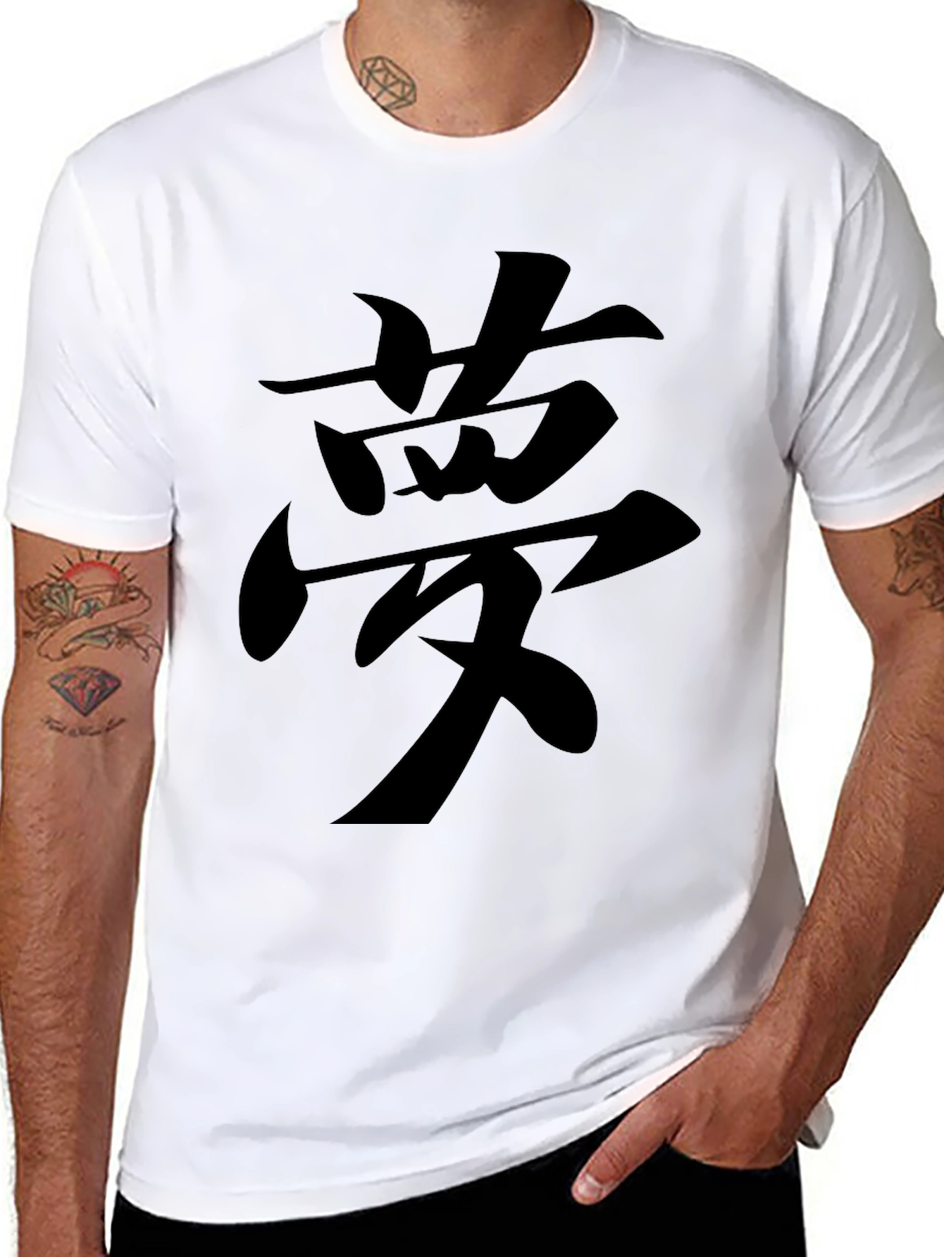 Black T-Shirt with Dream Kanji Graphic