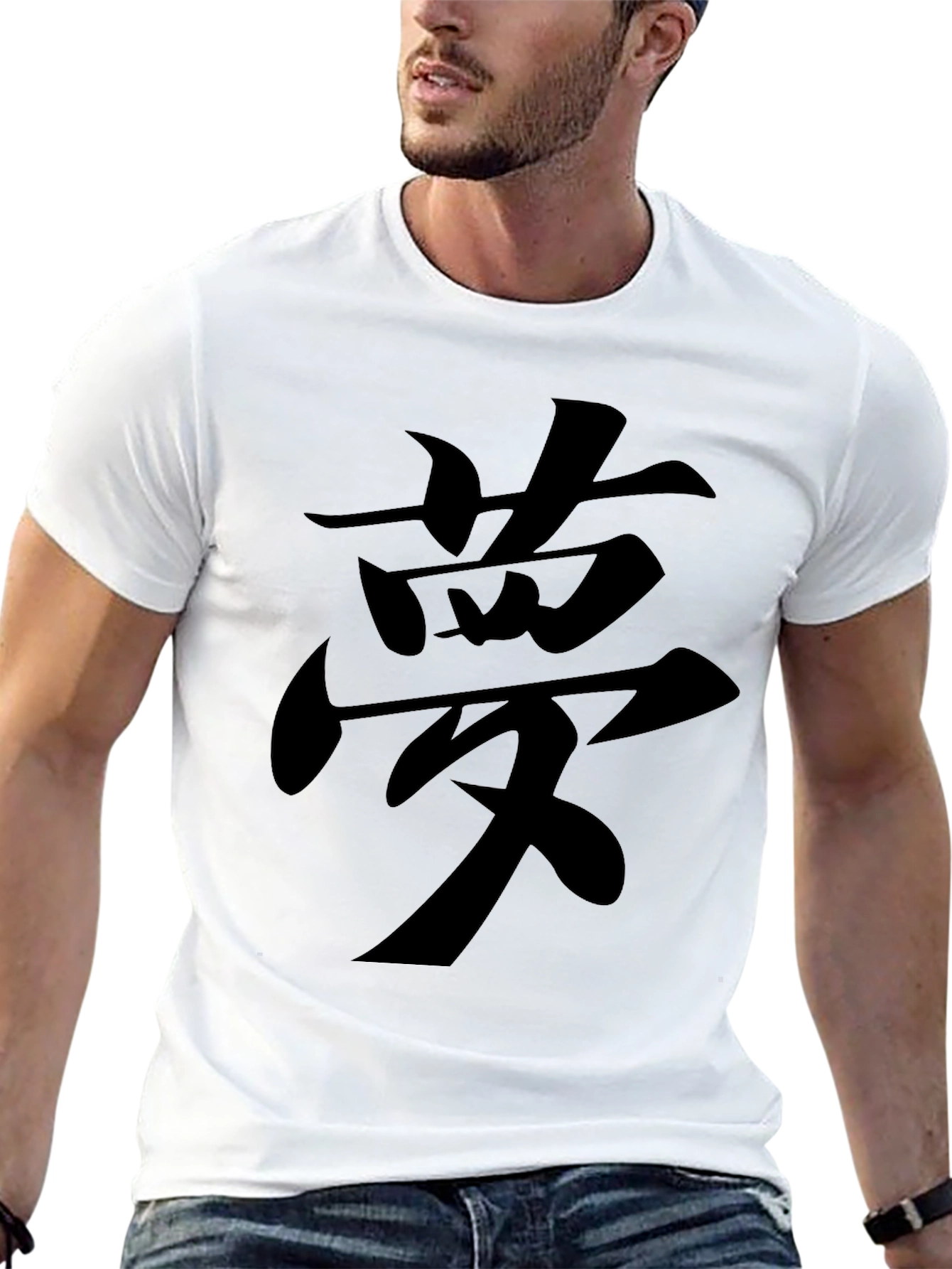 Black T-Shirt with Dream Kanji Graphic