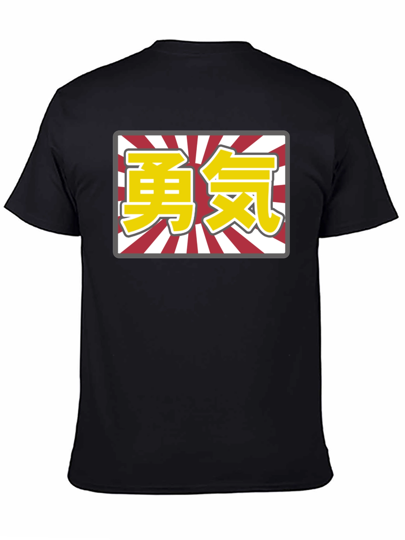Courage Kanji Graphic Tee - Japanese Style T-Shirt