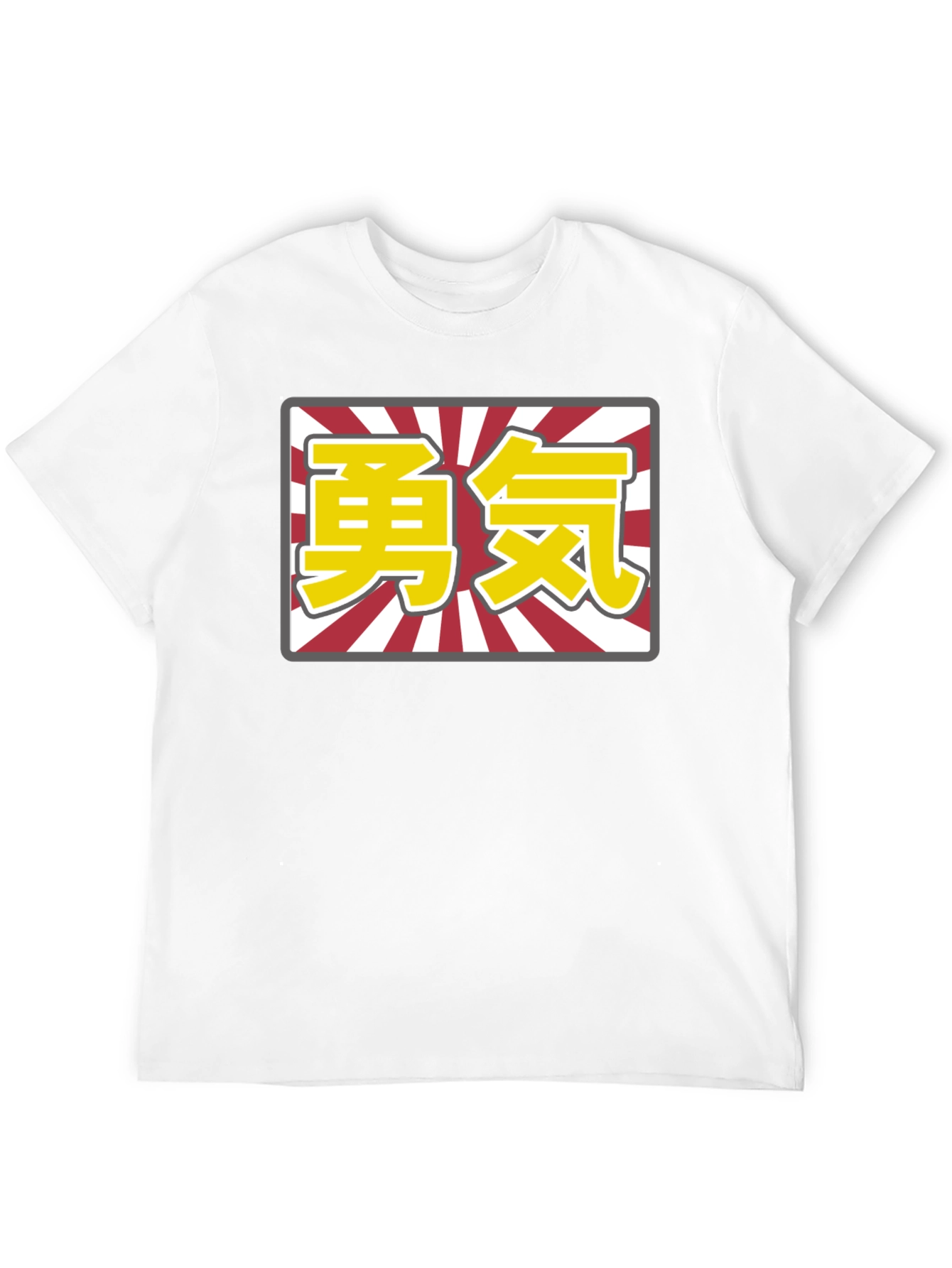 Courage Kanji Graphic Tee - Japanese Style T-Shirt