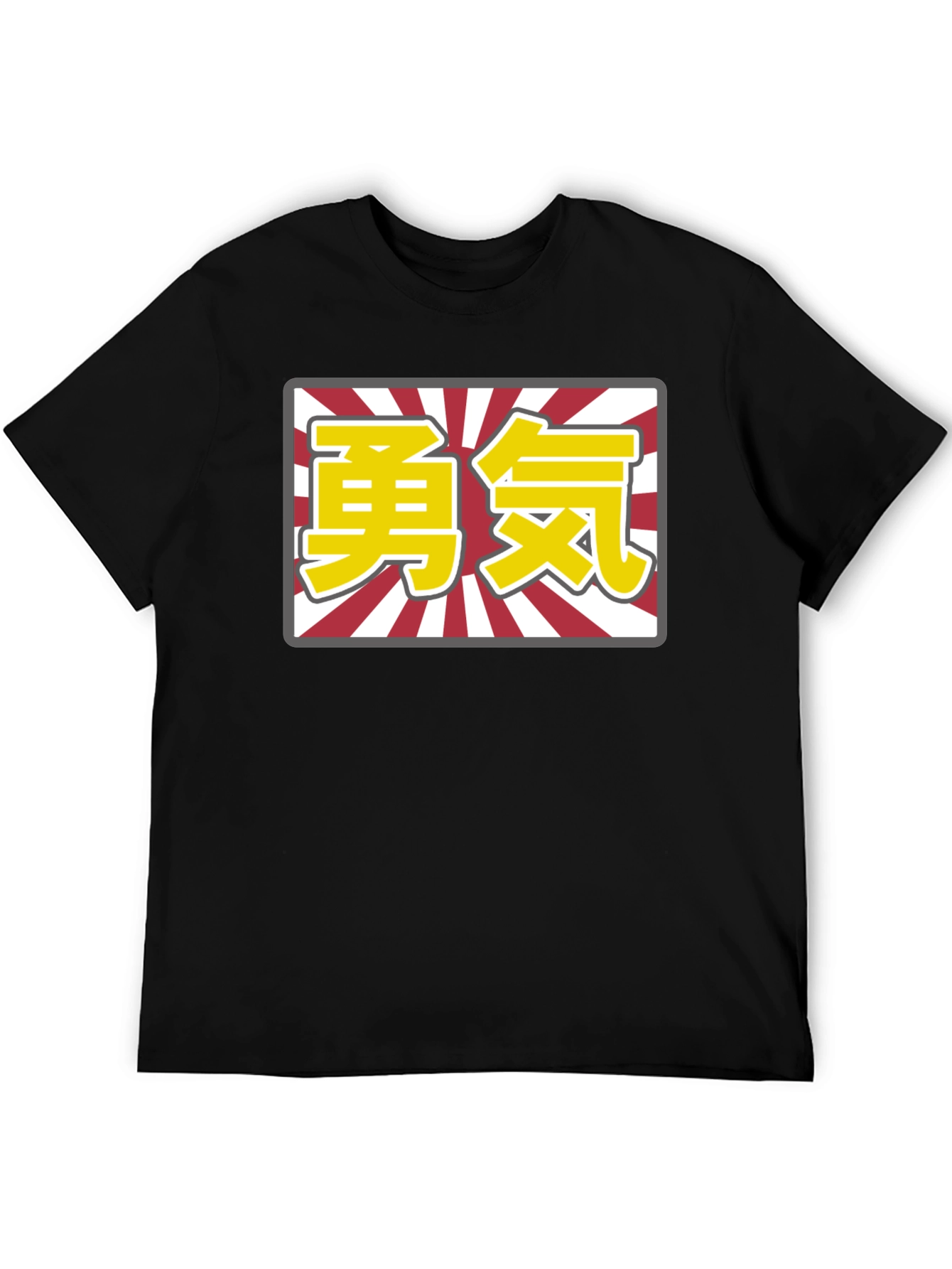 Courage Kanji Graphic Tee - Japanese Style T-Shirt
