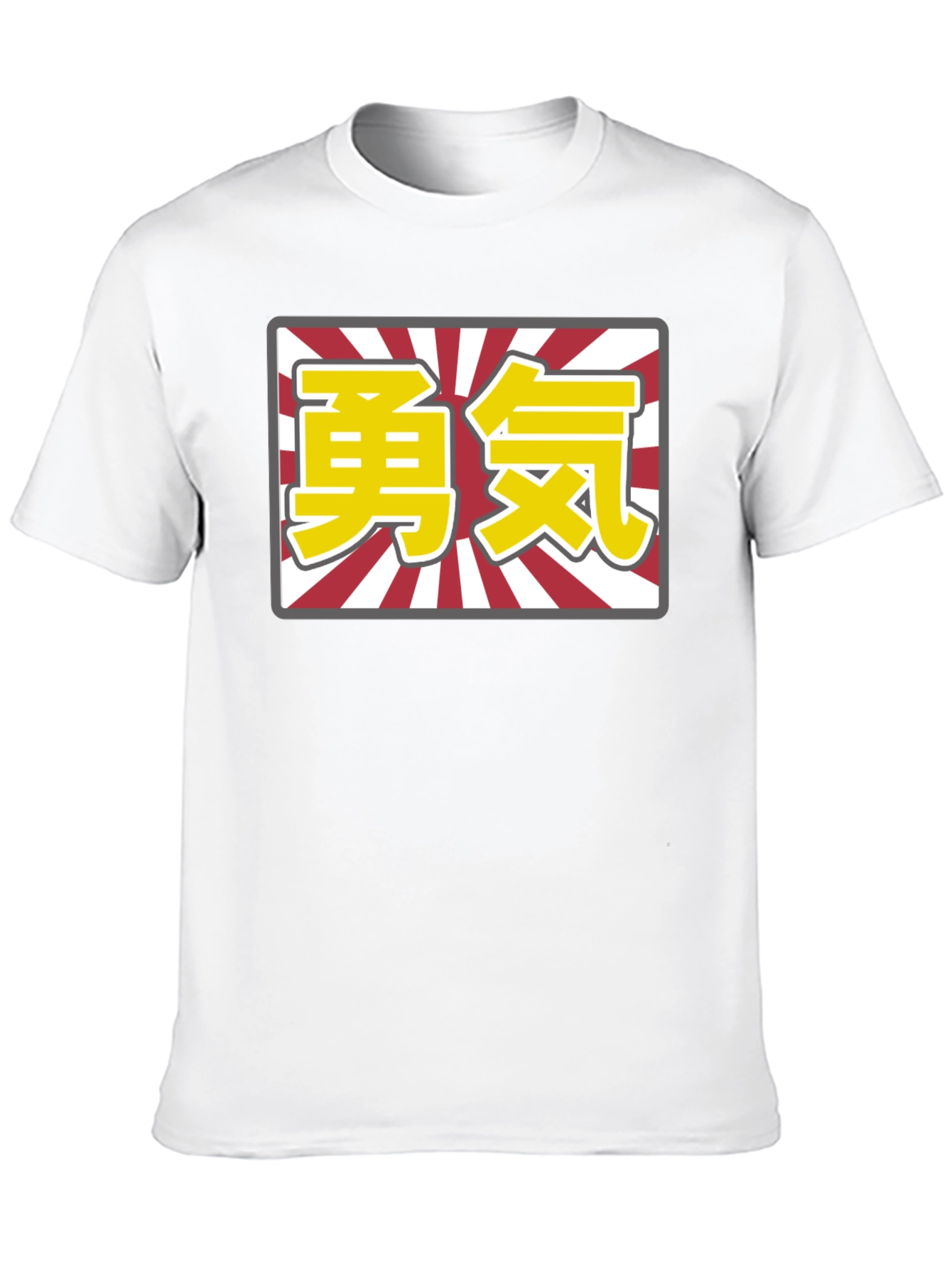 Courage Kanji Graphic Tee - Japanese Style T-Shirt