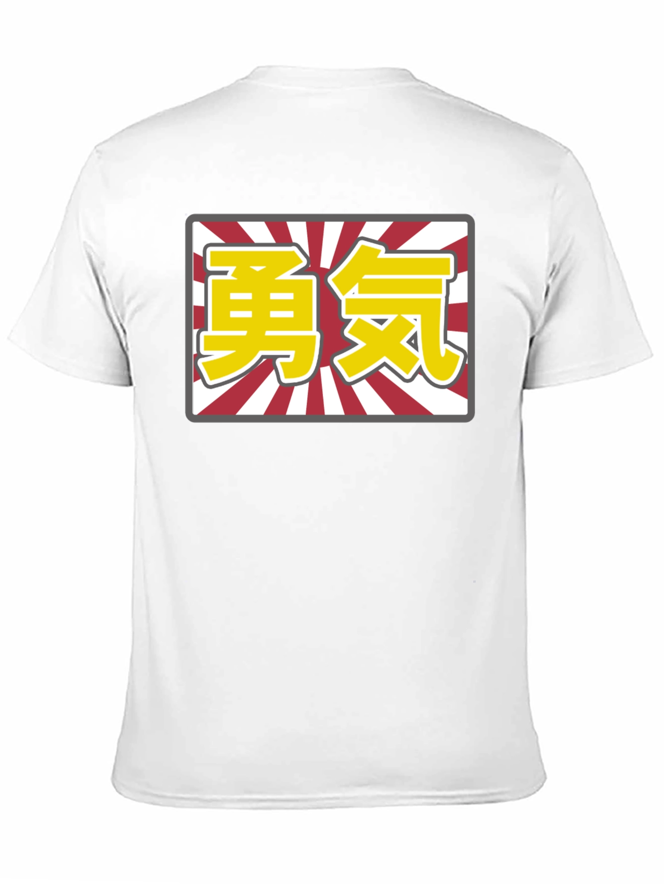 Courage Kanji Graphic Tee - Japanese Style T-Shirt