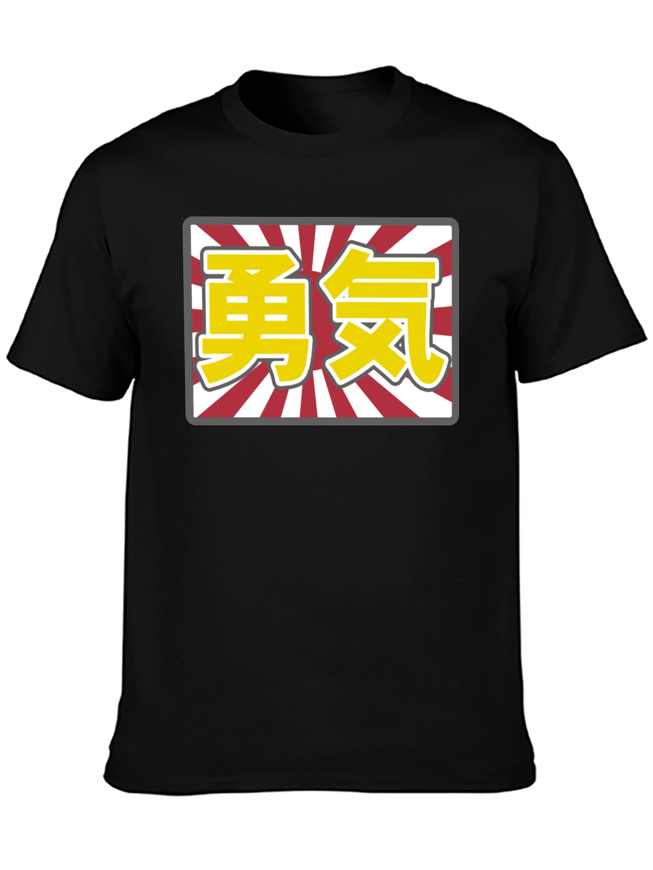 Courage Kanji Graphic Tee - Japanese Style T-Shirt