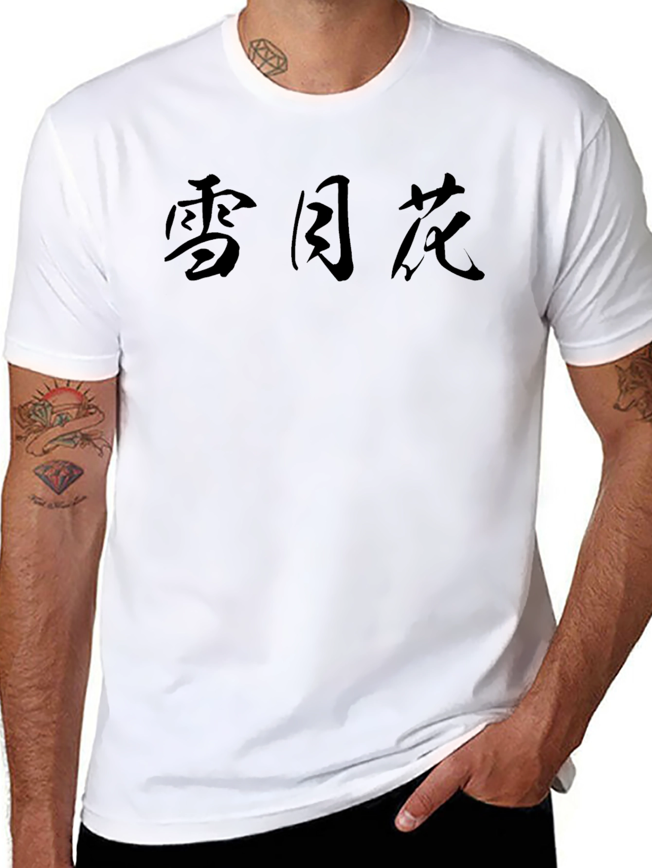 Black T-Shirt with Japanese Character Print