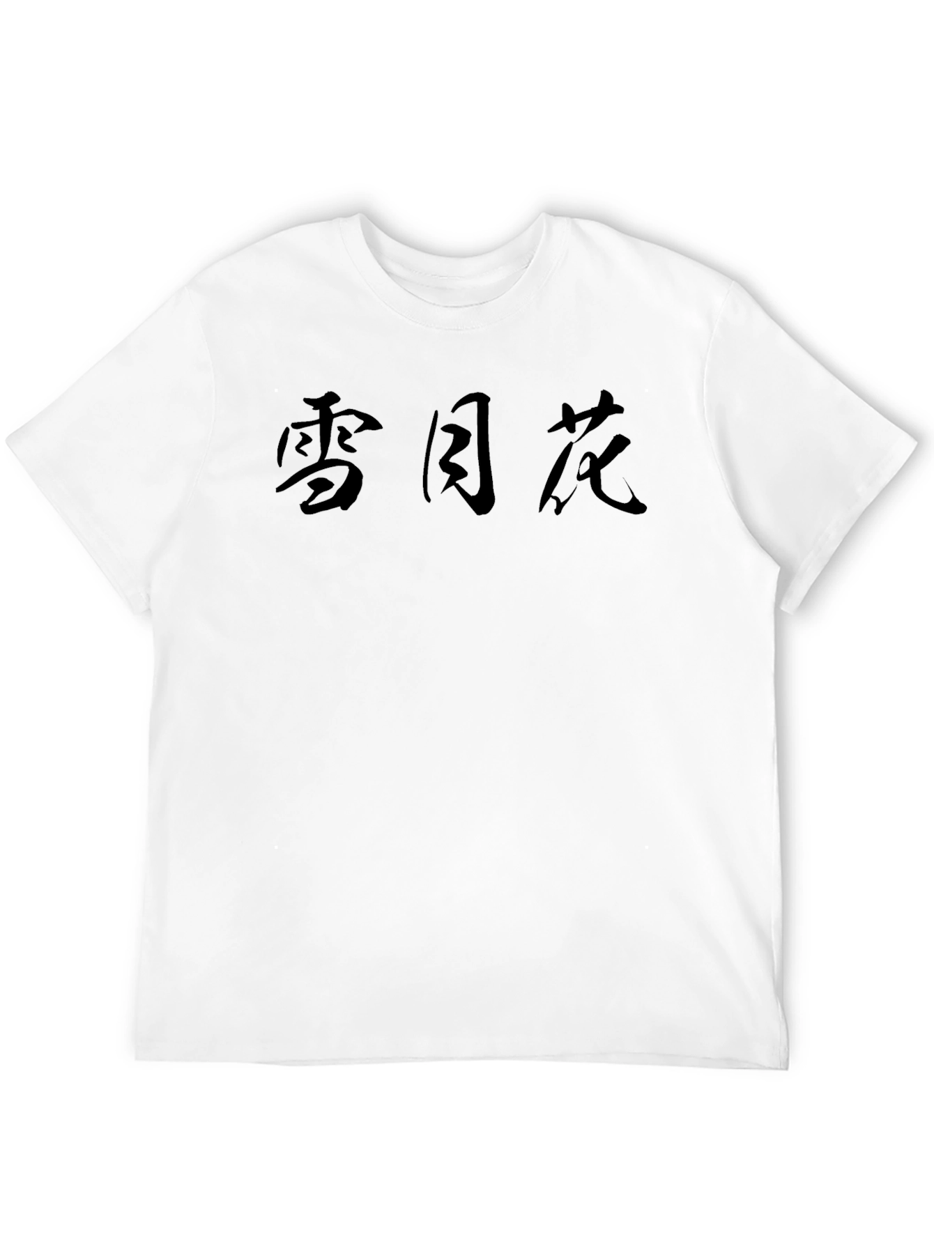 Black T-Shirt with Japanese Character Print