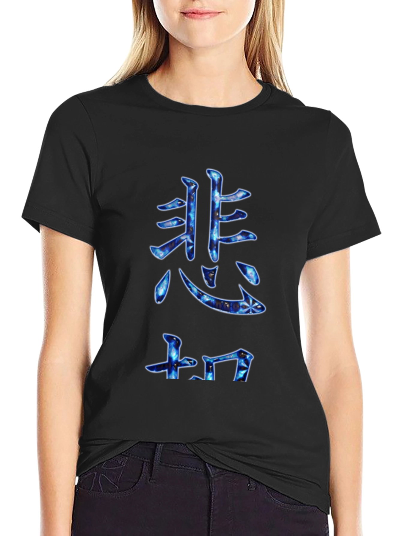 Galaxy Japanese Symbol Graphic T-Shirt