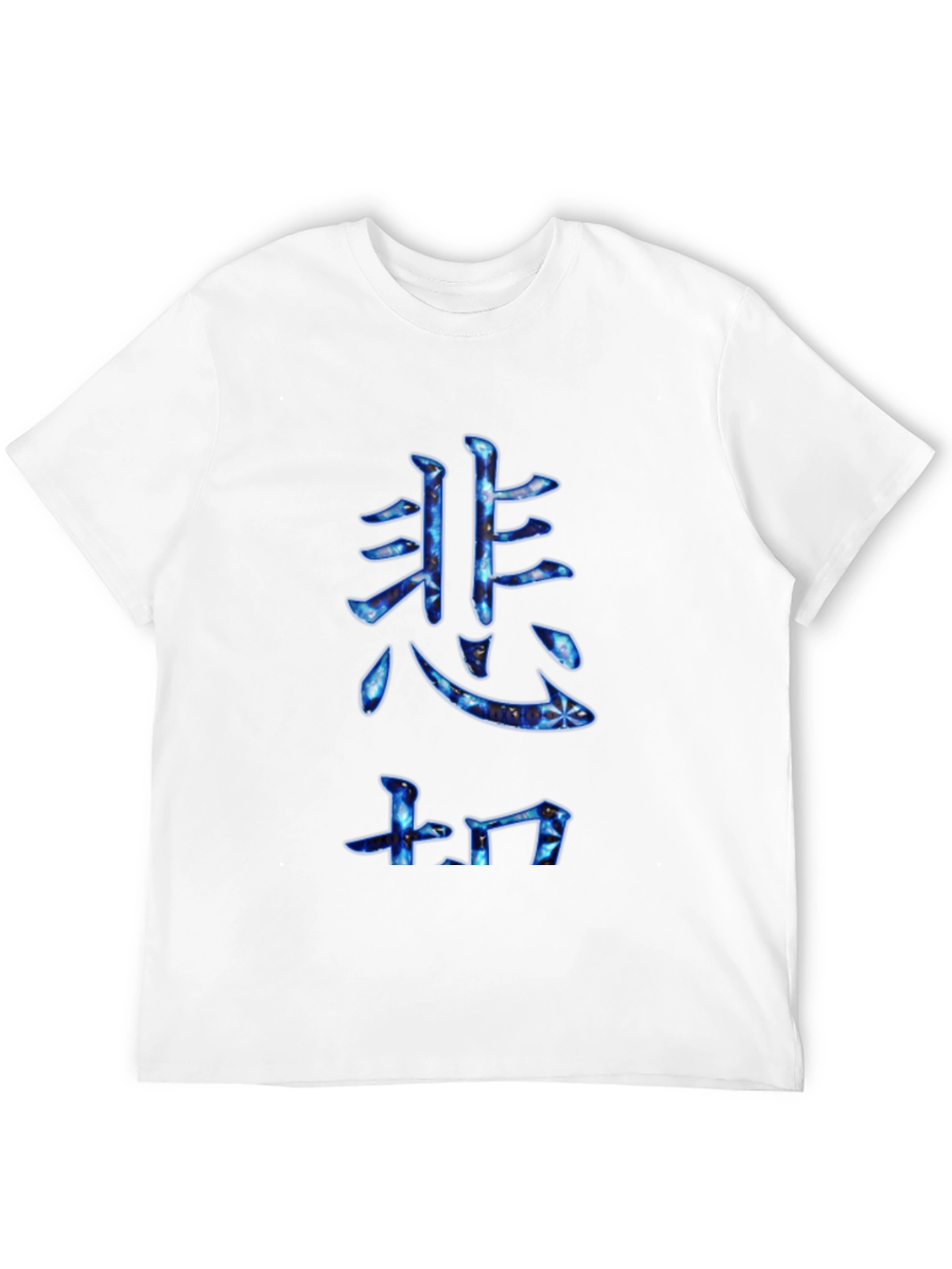 Galaxy Japanese Symbol Graphic T-Shirt