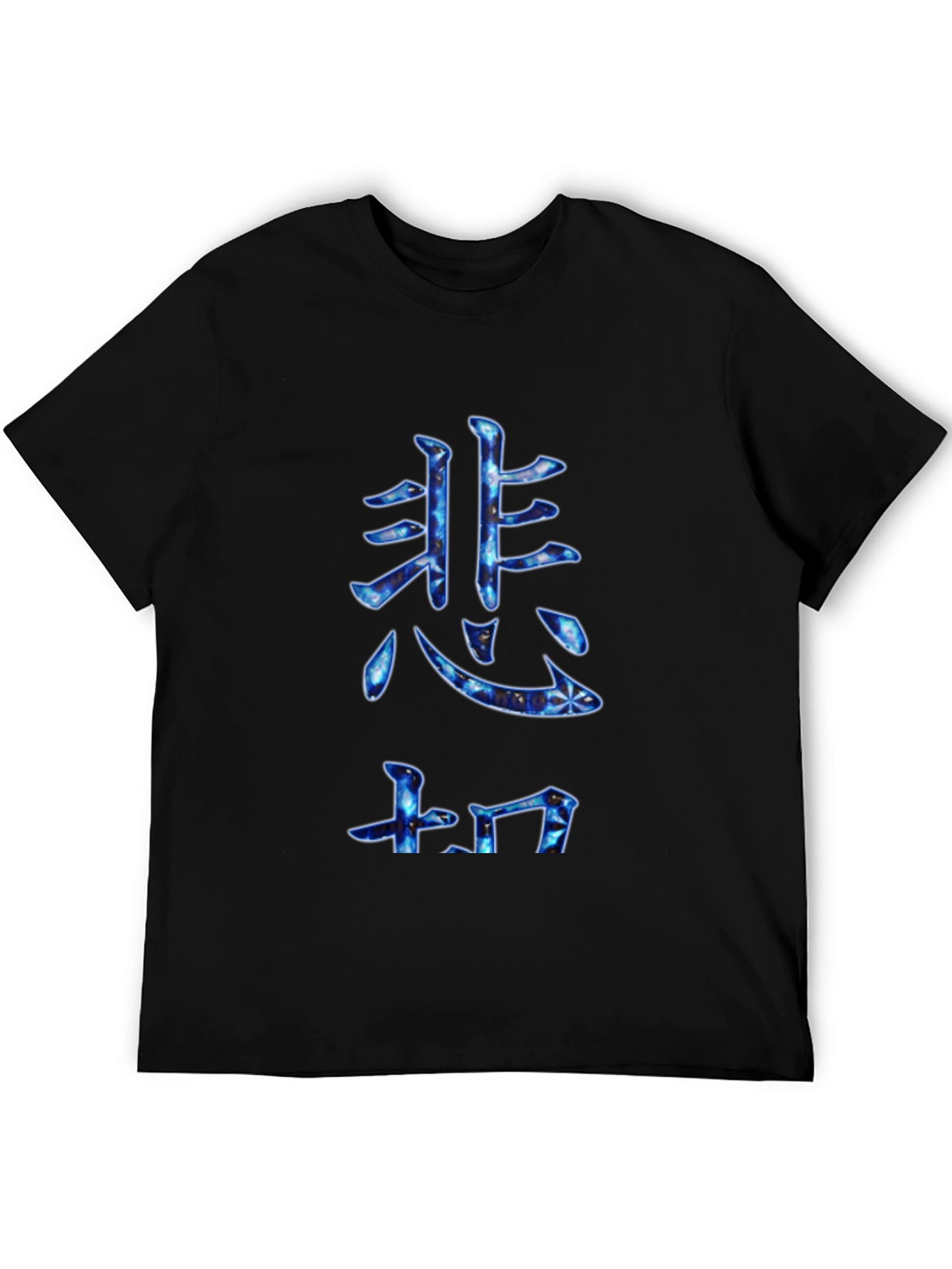Galaxy Japanese Symbol Graphic T-Shirt